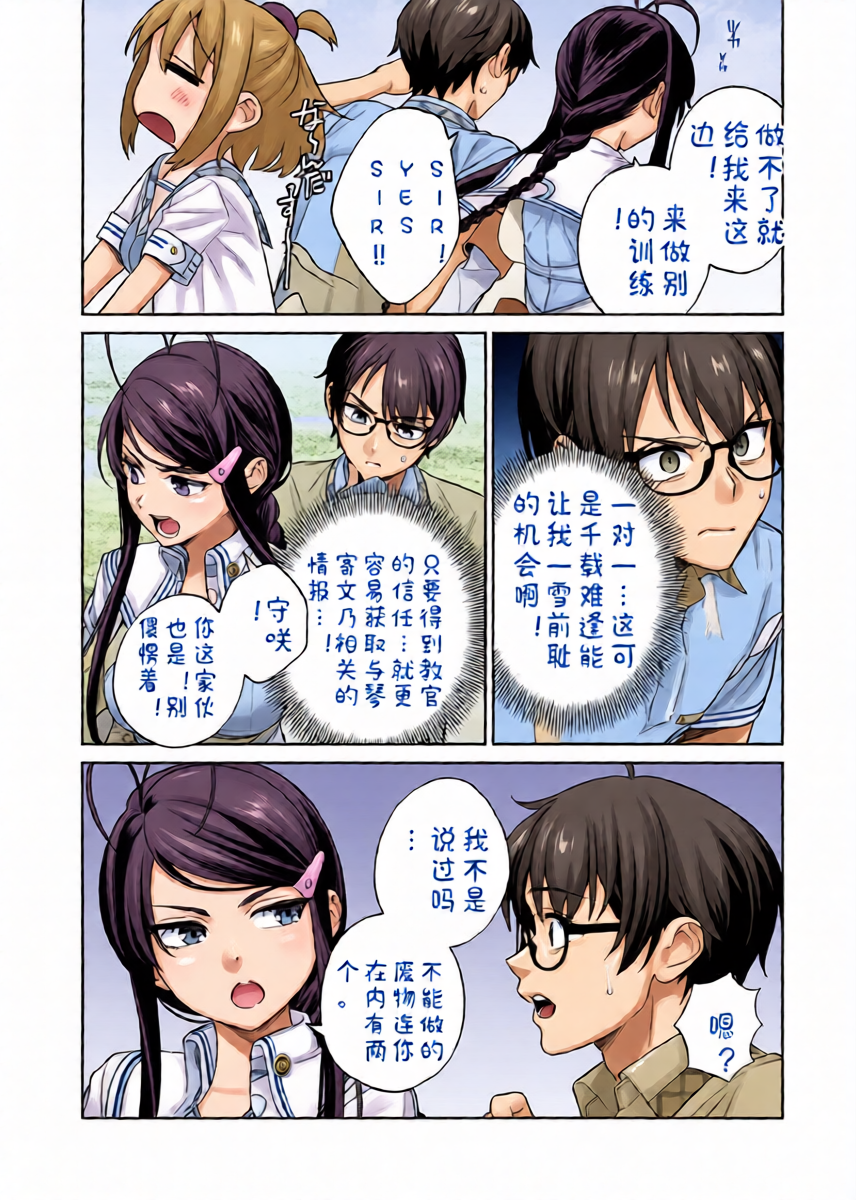 หน้า 22