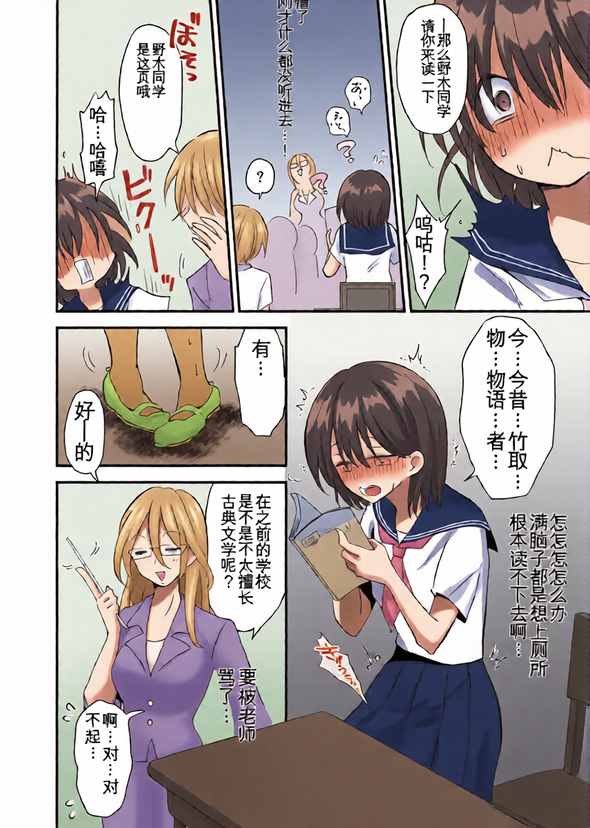 หน้า 12