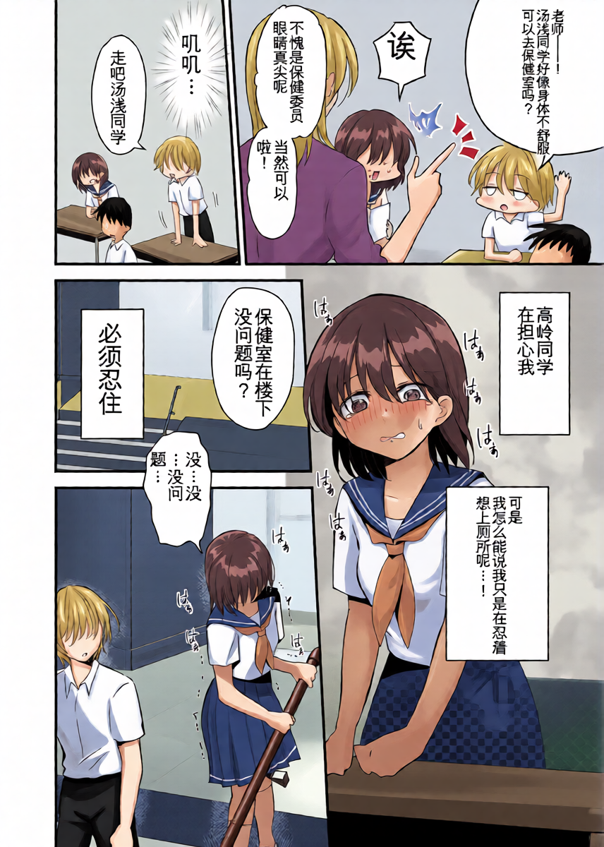 หน้า 14