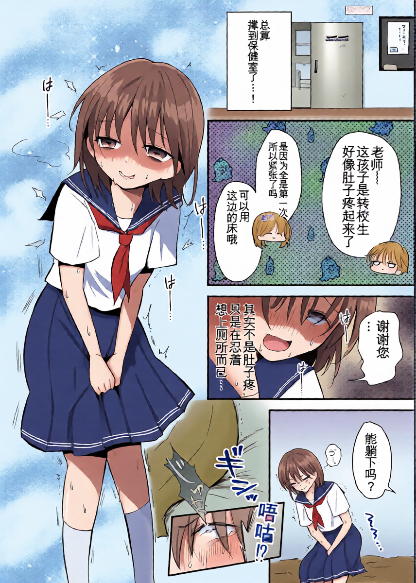 หน้า 16