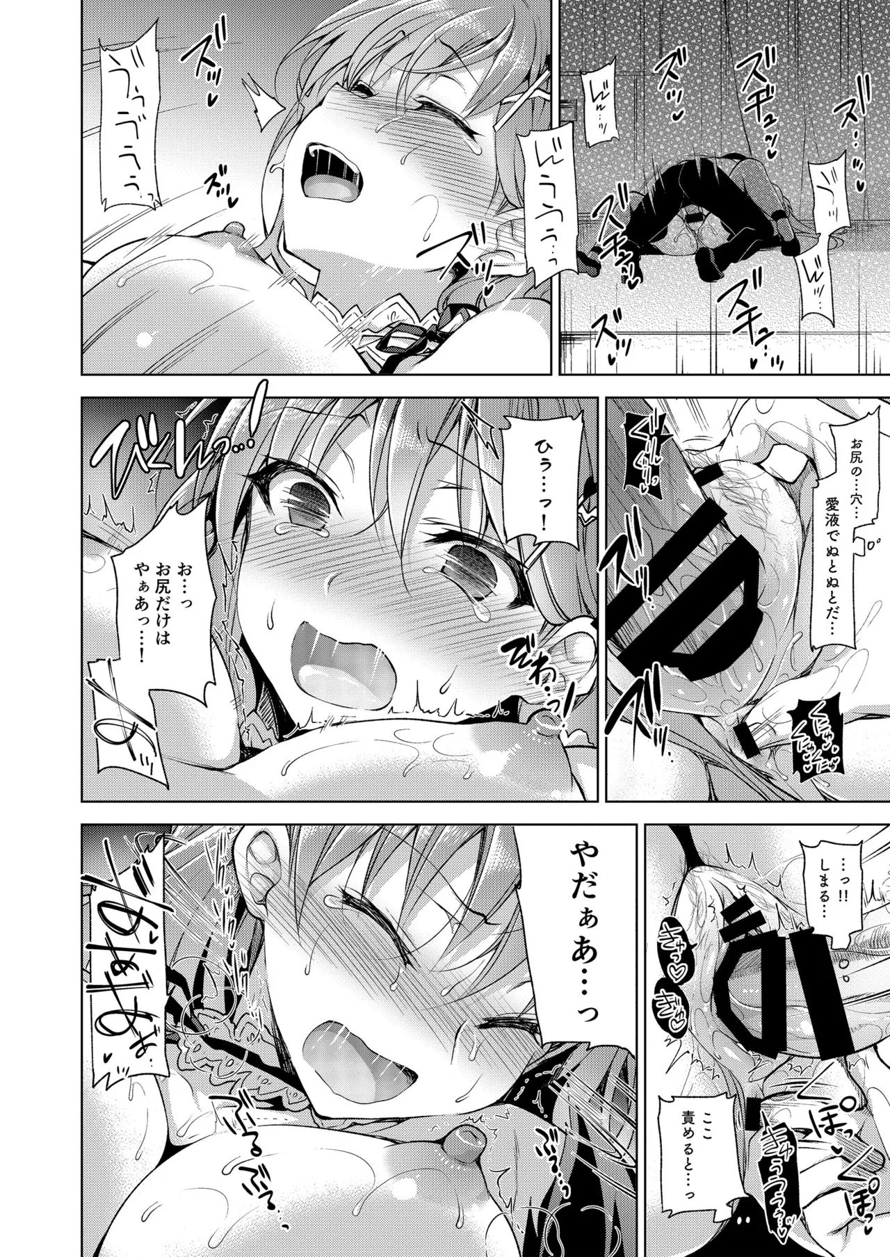 หน้า 114