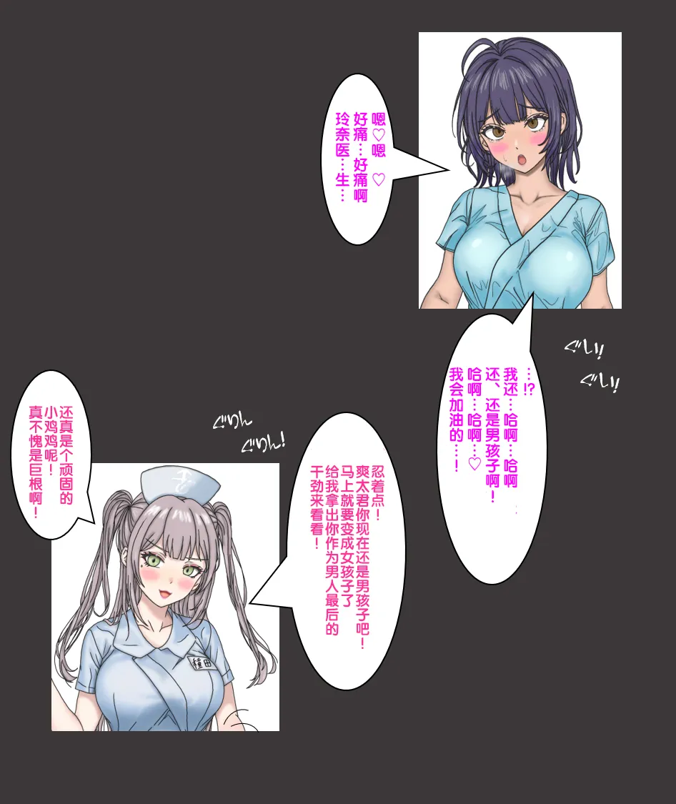 หน้า 100