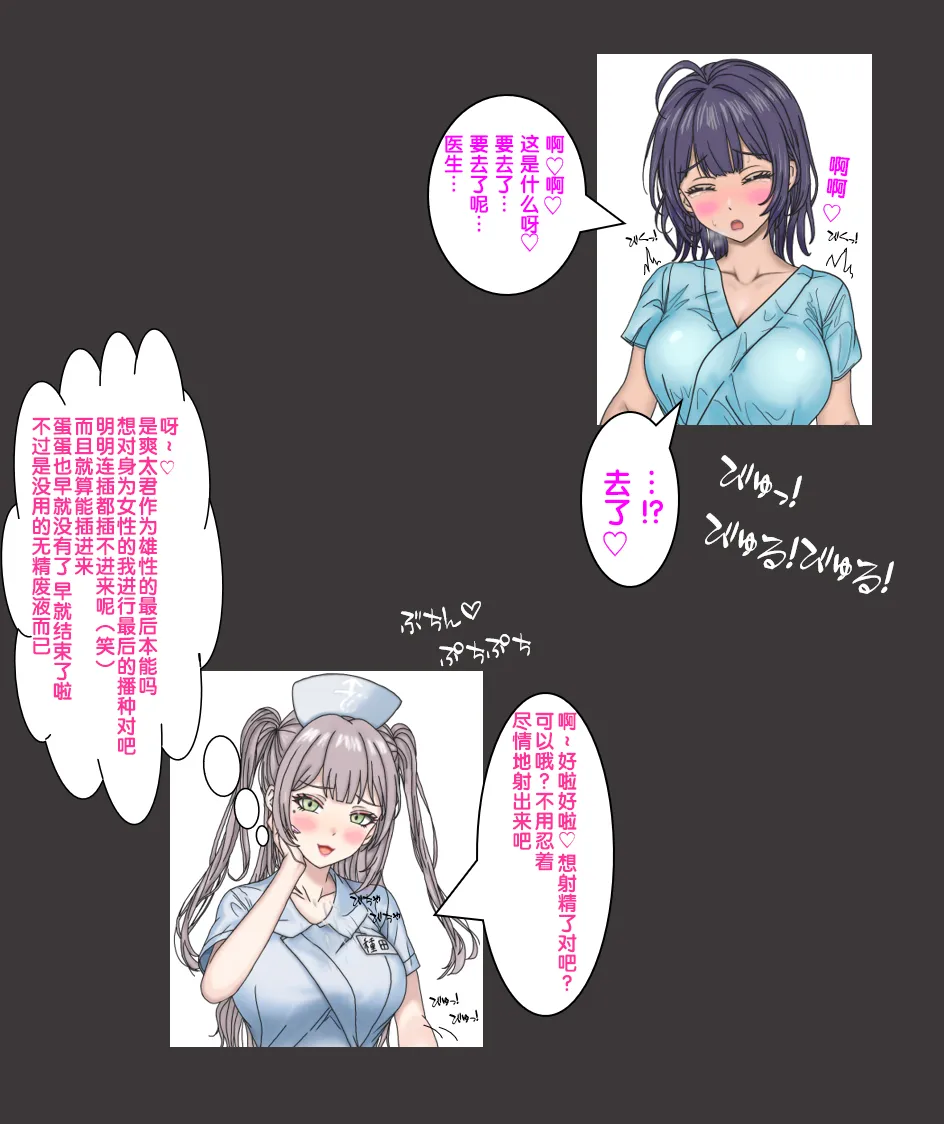 หน้า 101