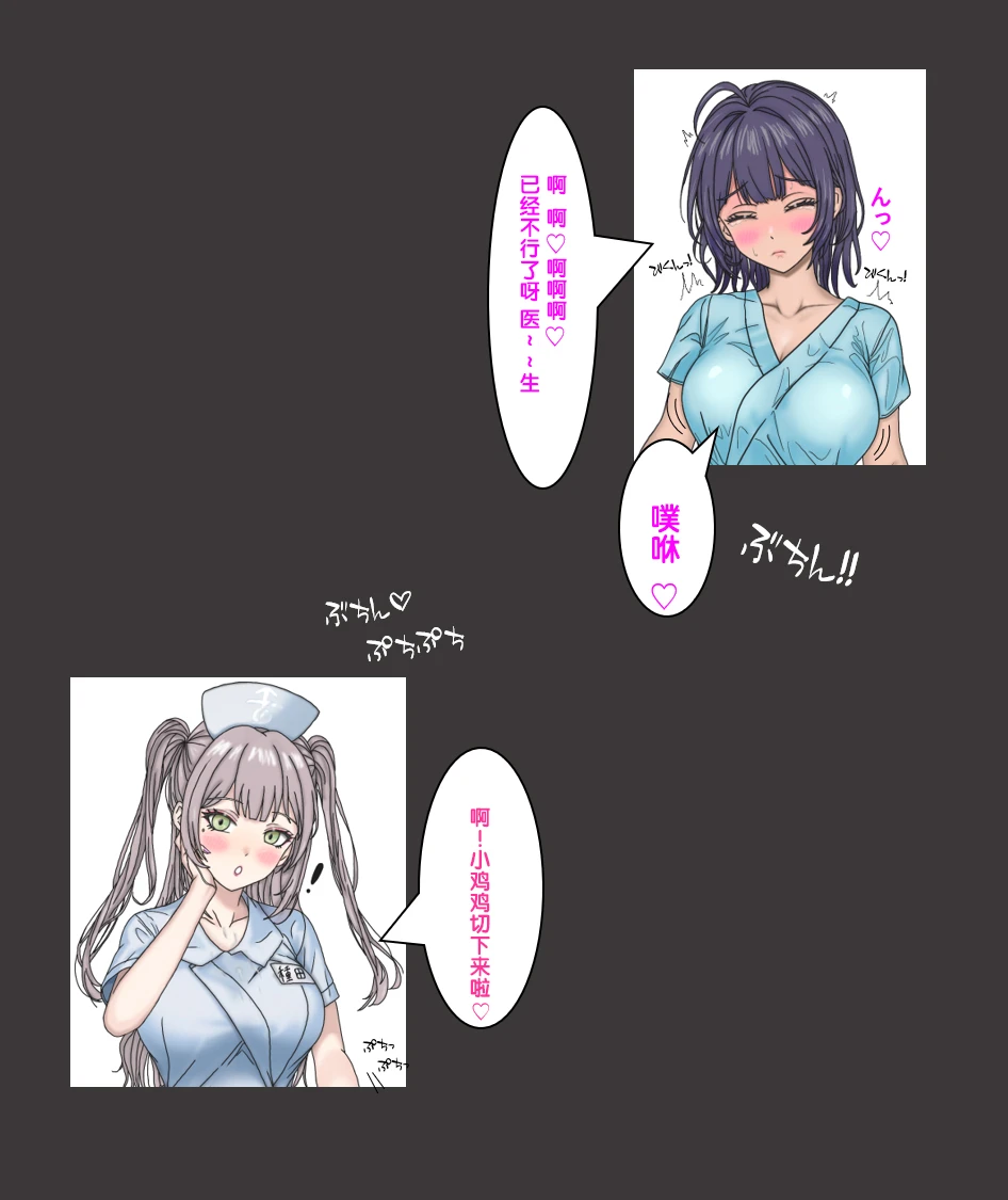 หน้า 102