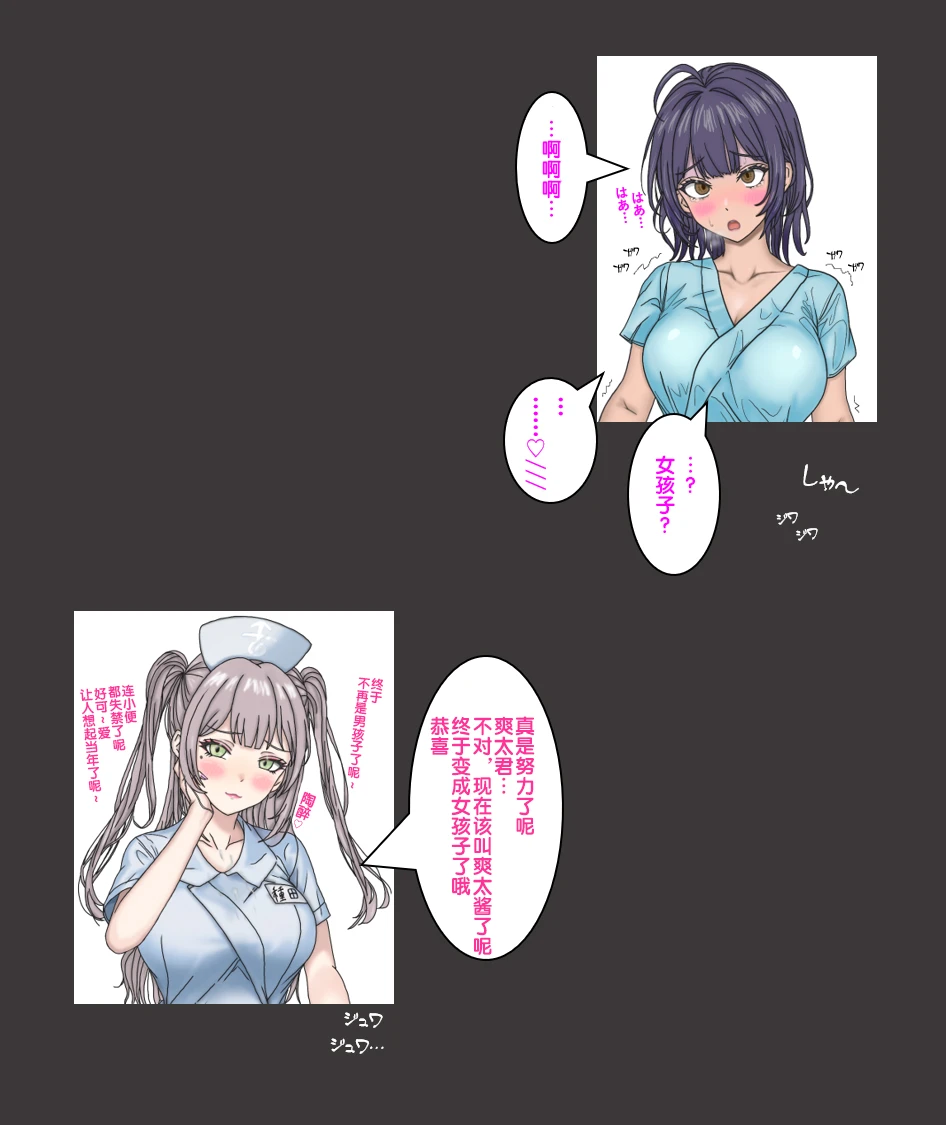 หน้า 103