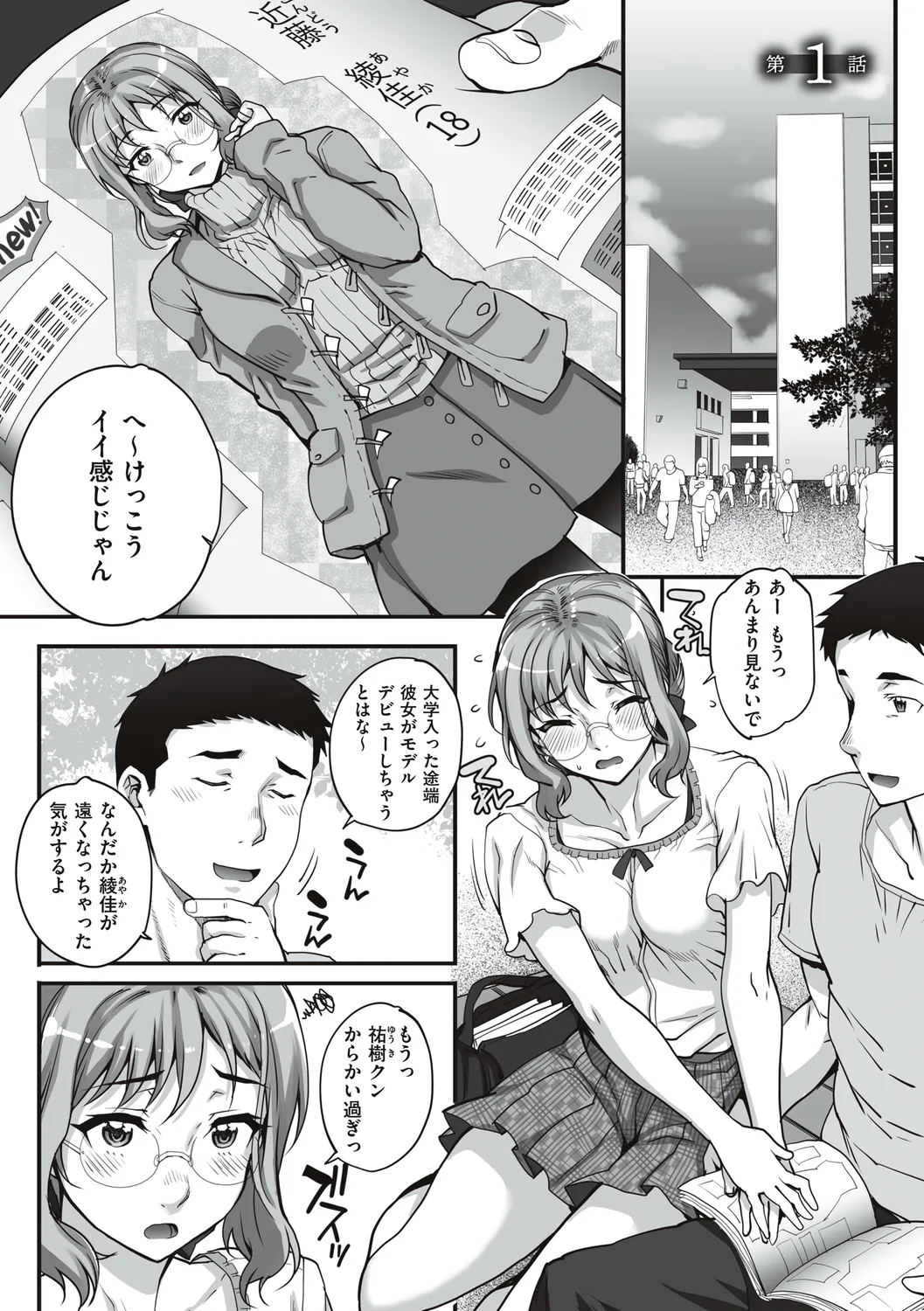 หน้า 7