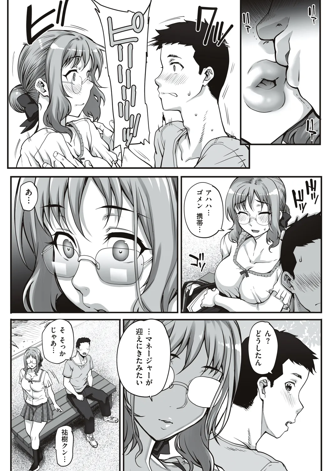 หน้า 10