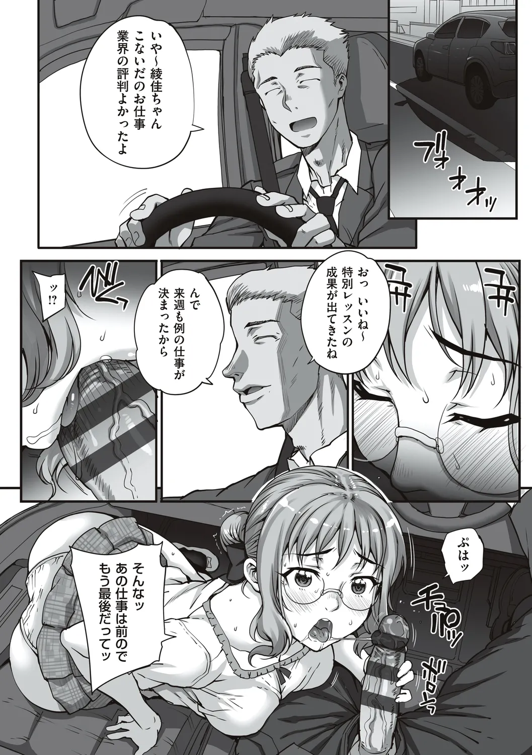 หน้า 12