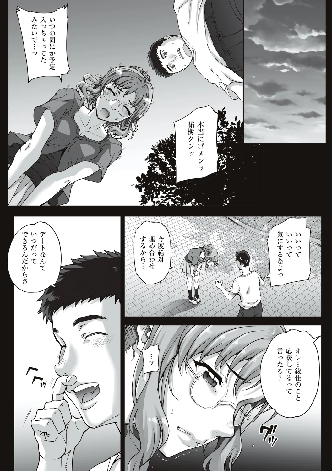 หน้า 66