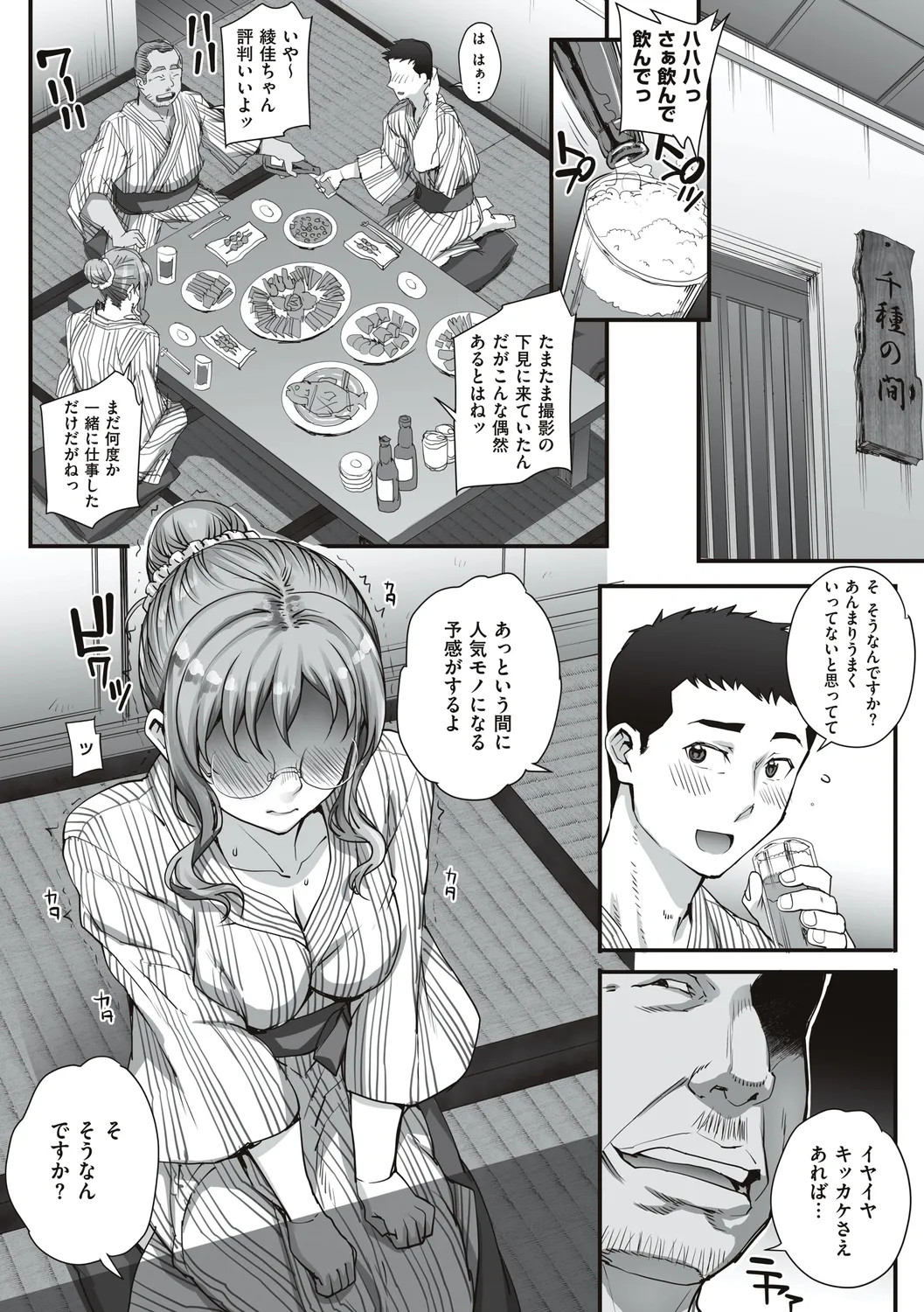 หน้า 106