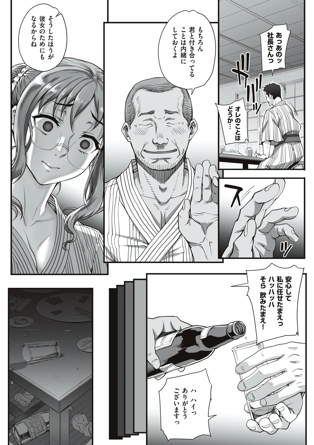 หน้า 107