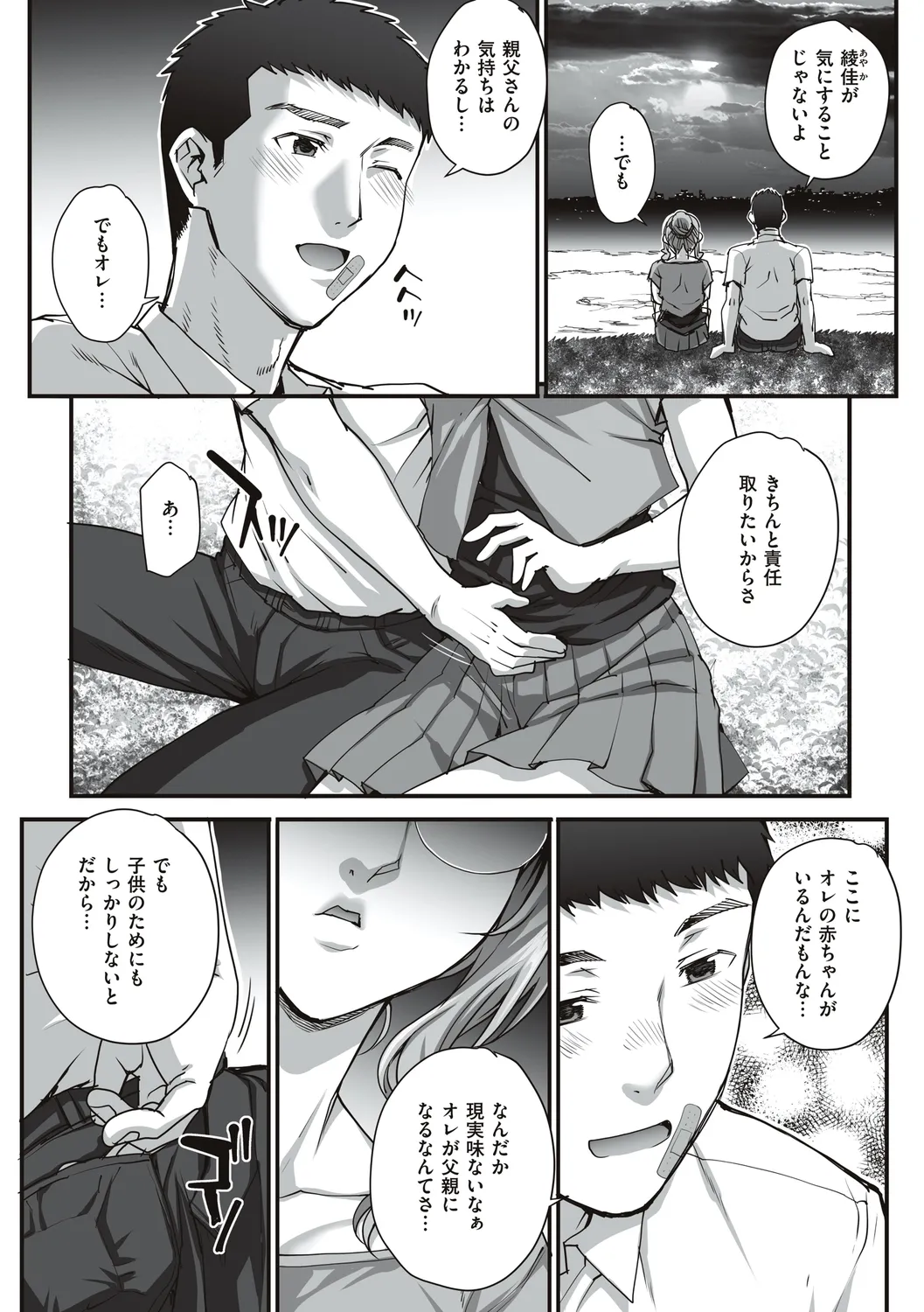 หน้า 132