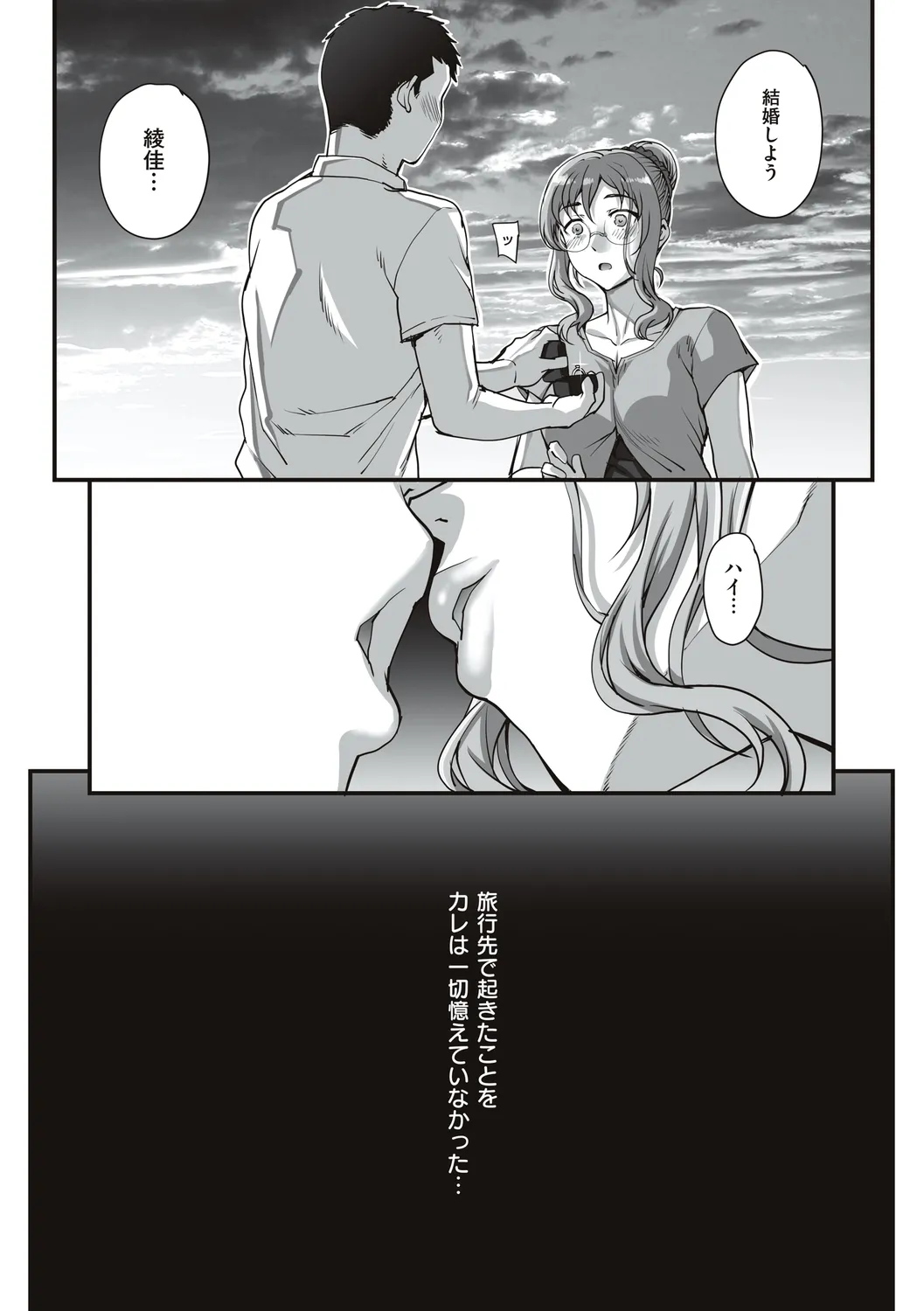 หน้า 133