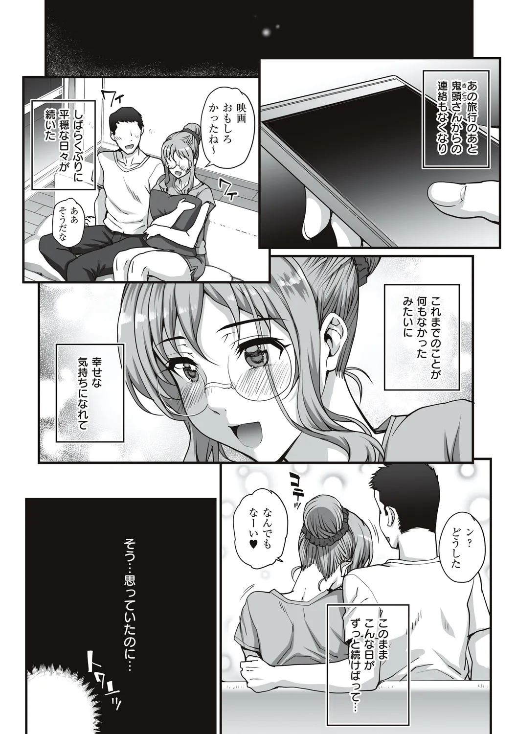 หน้า 134