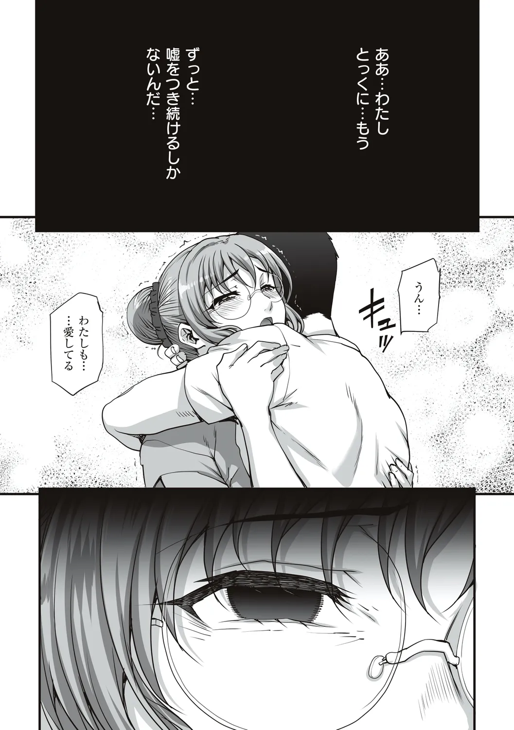 หน้า 138