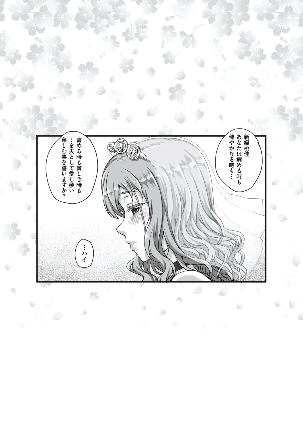 หน้า 161
