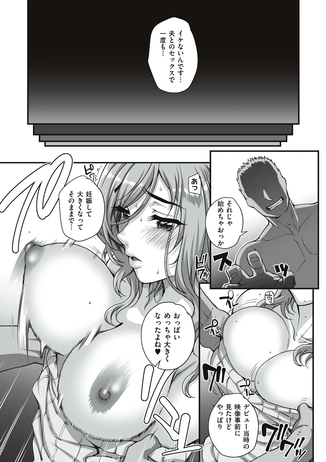 หน้า 177