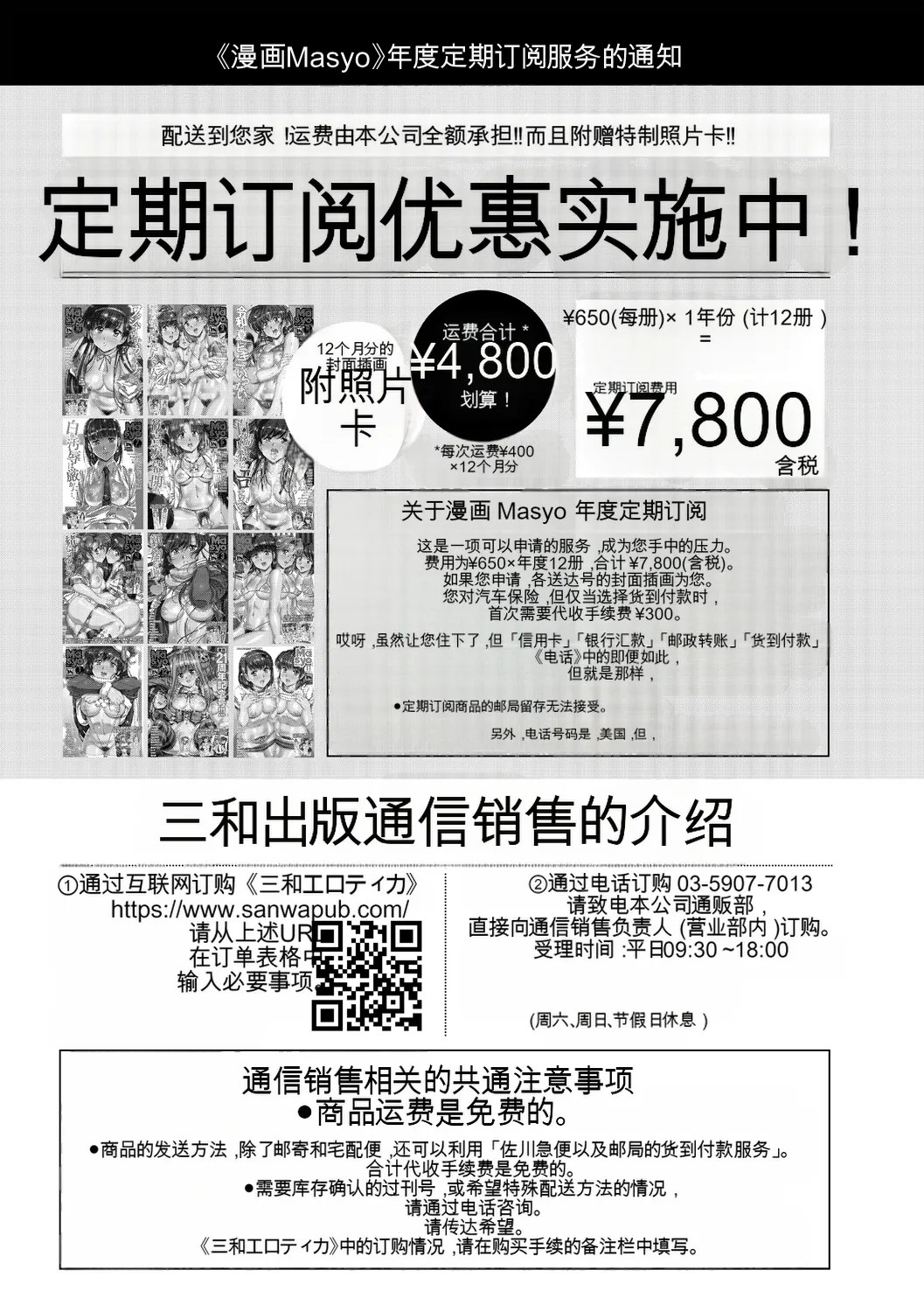 หน้า 212