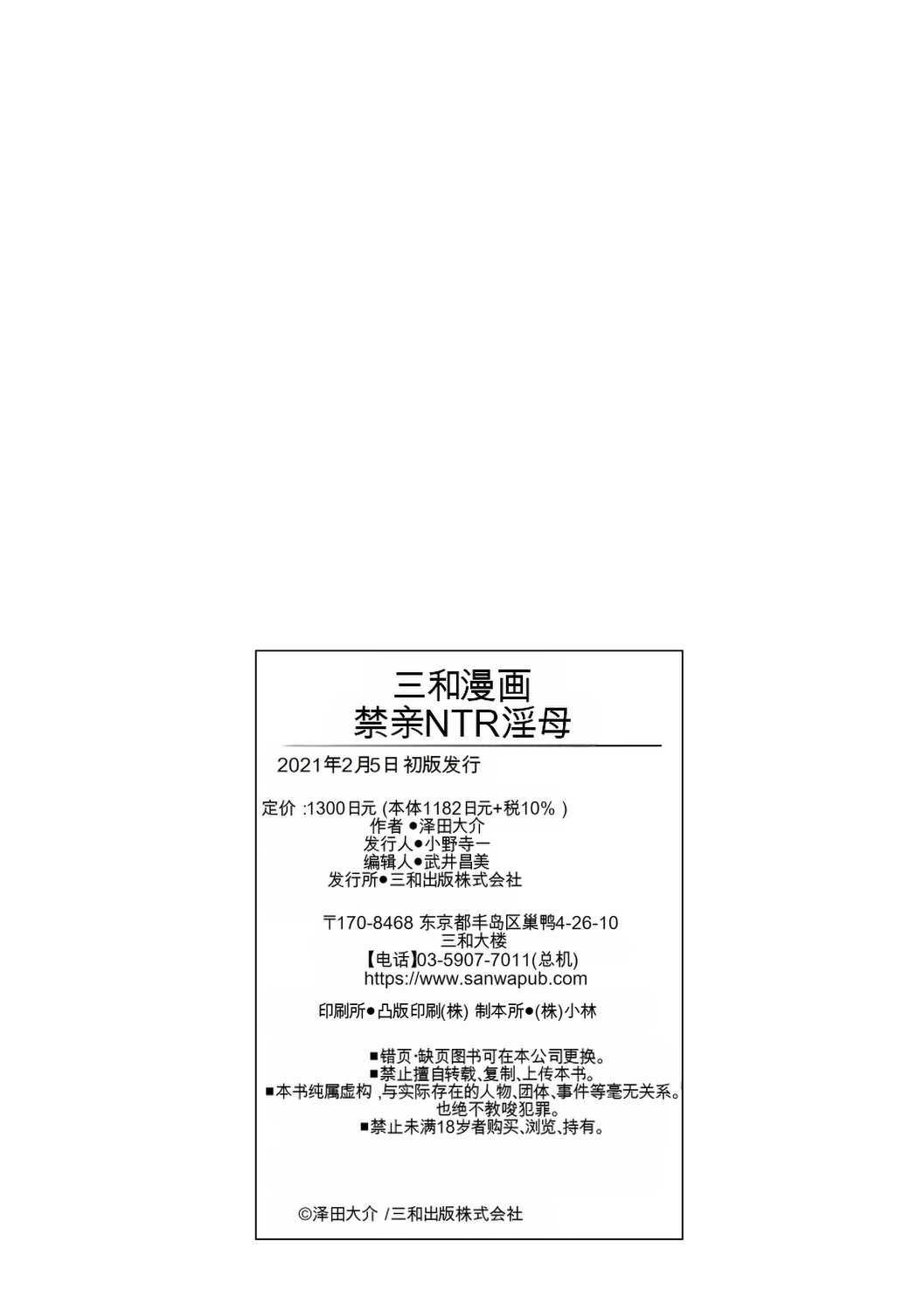 หน้า 214