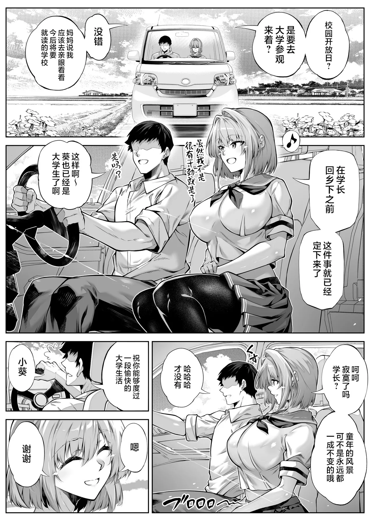 หน้า 13