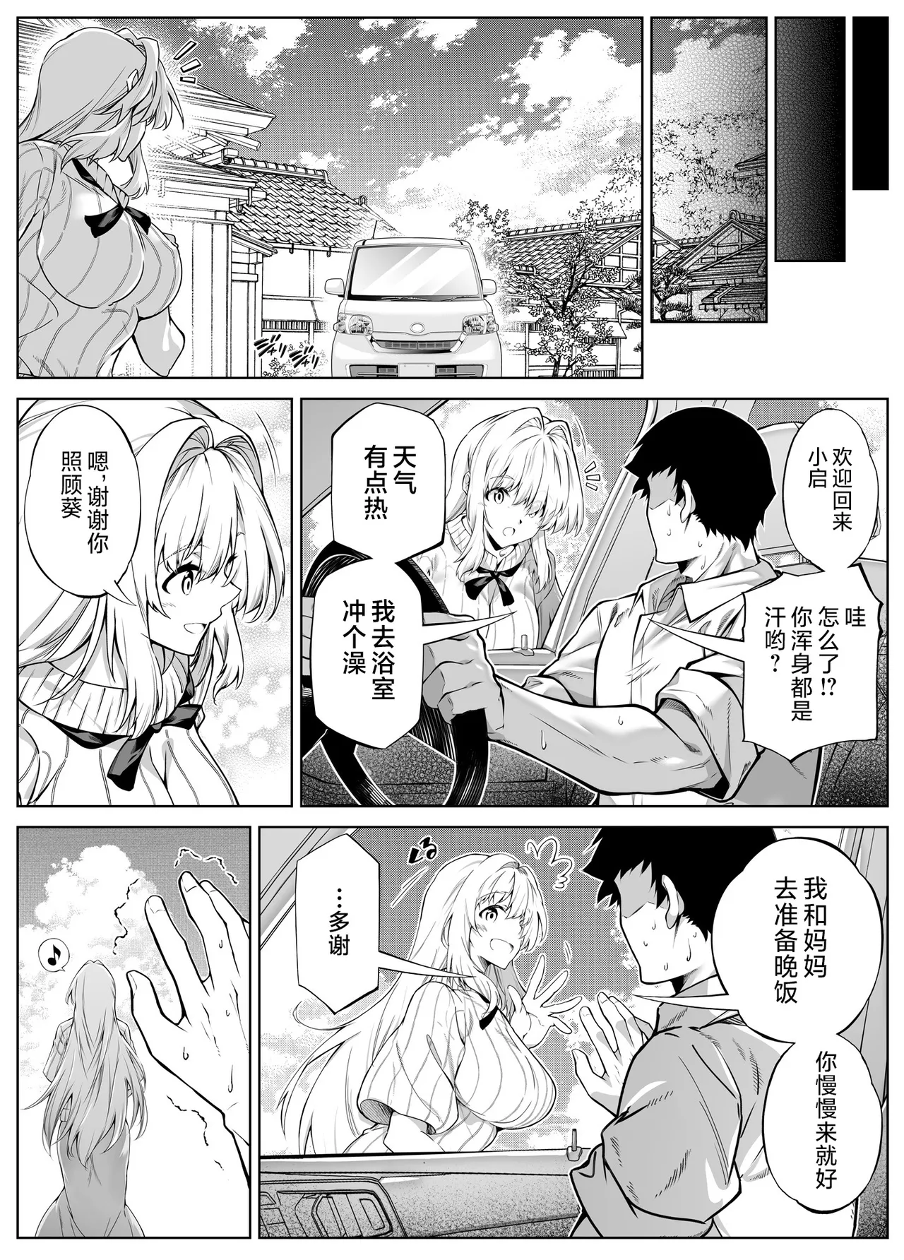หน้า 51