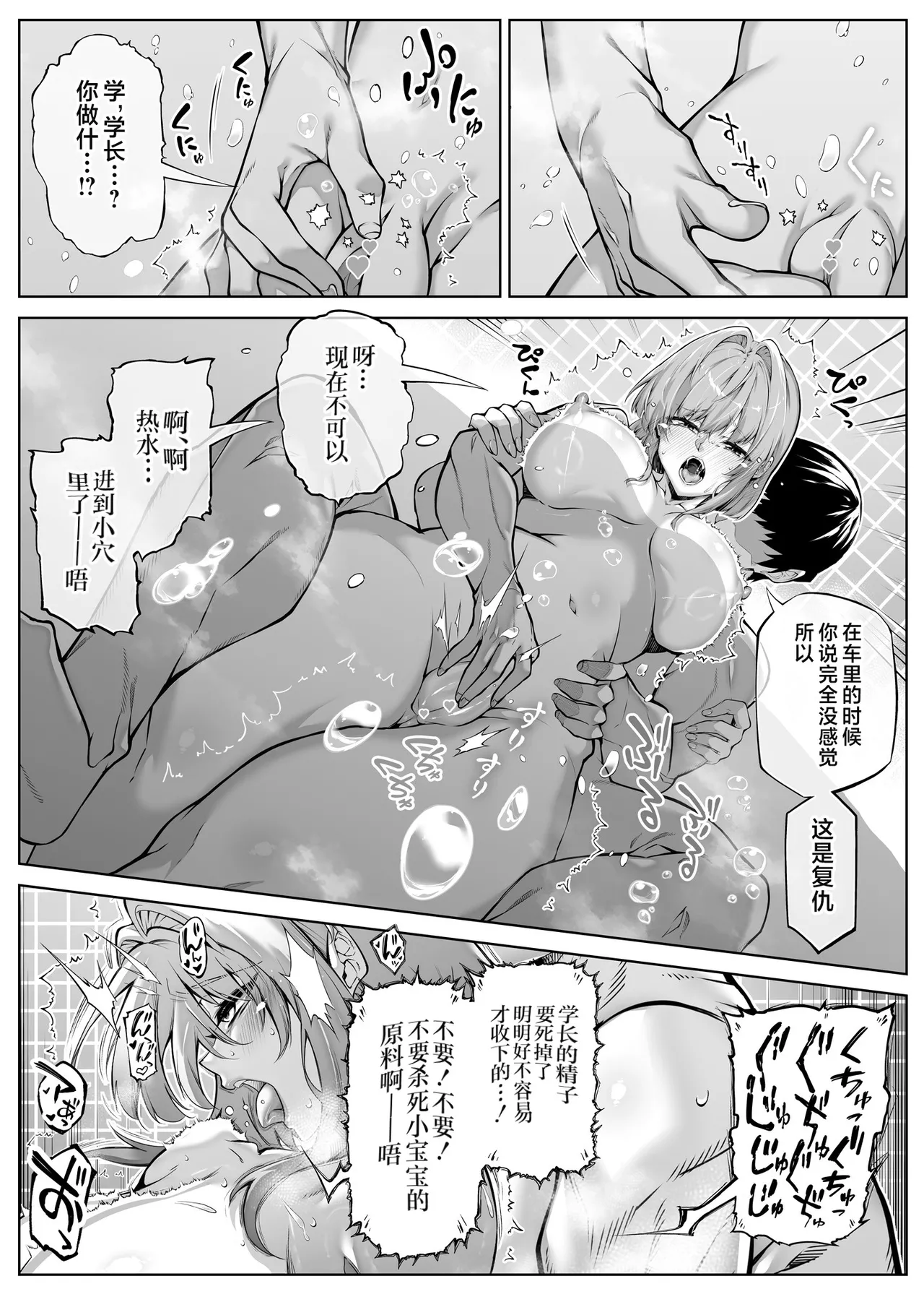 หน้า 119