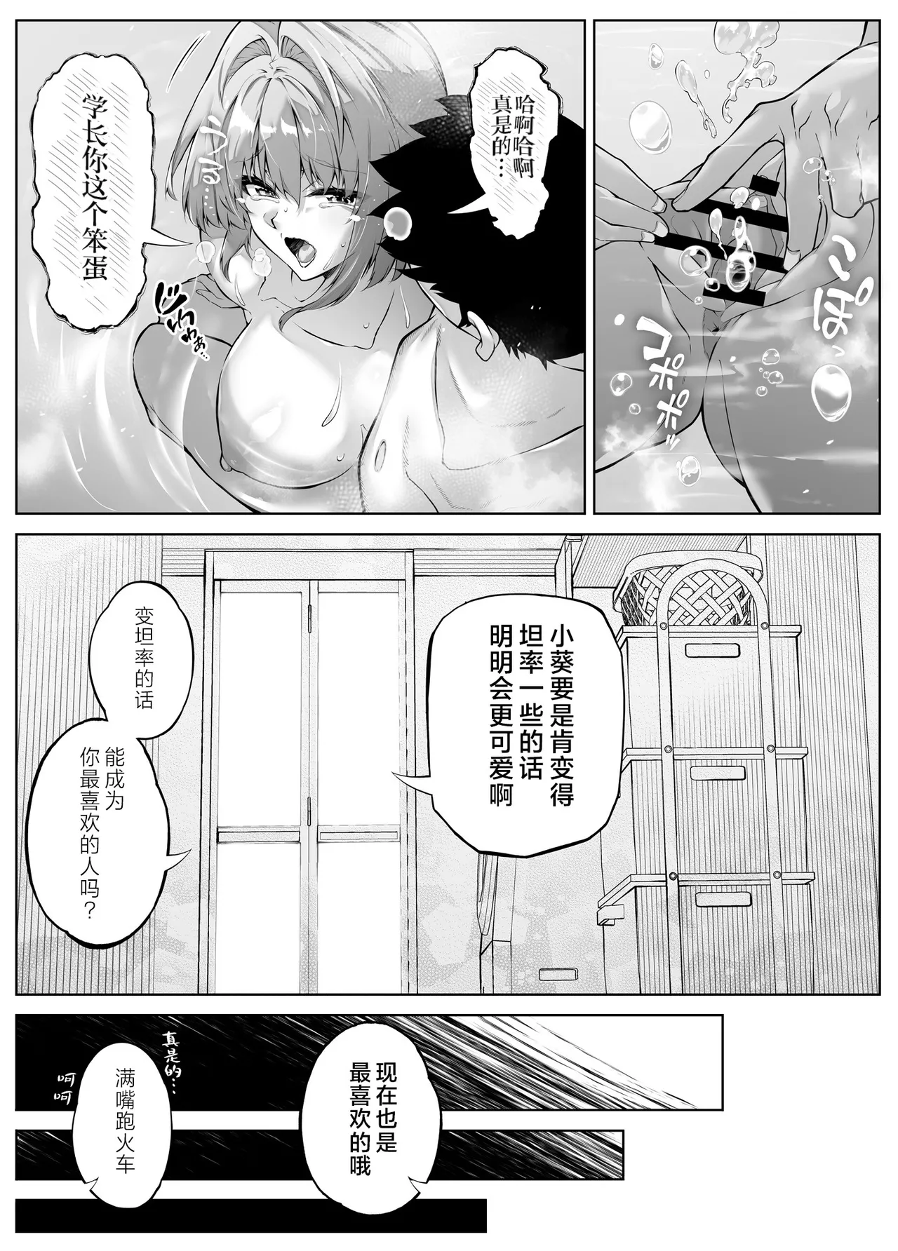 หน้า 121