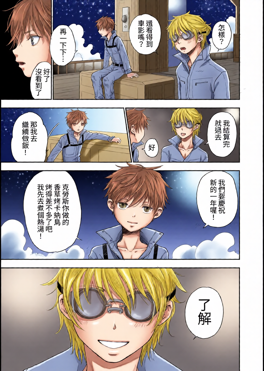 หน้า 11