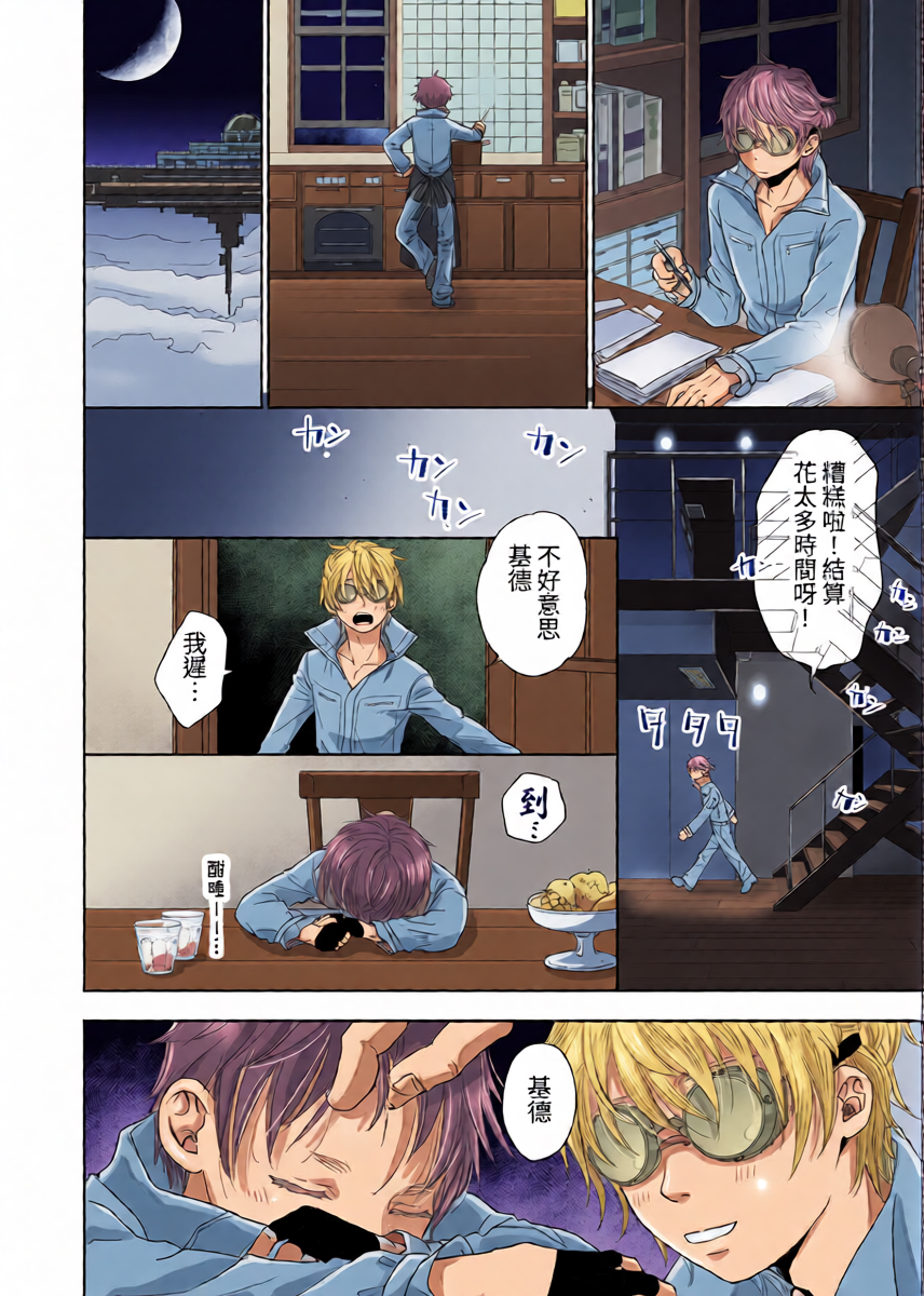 หน้า 12