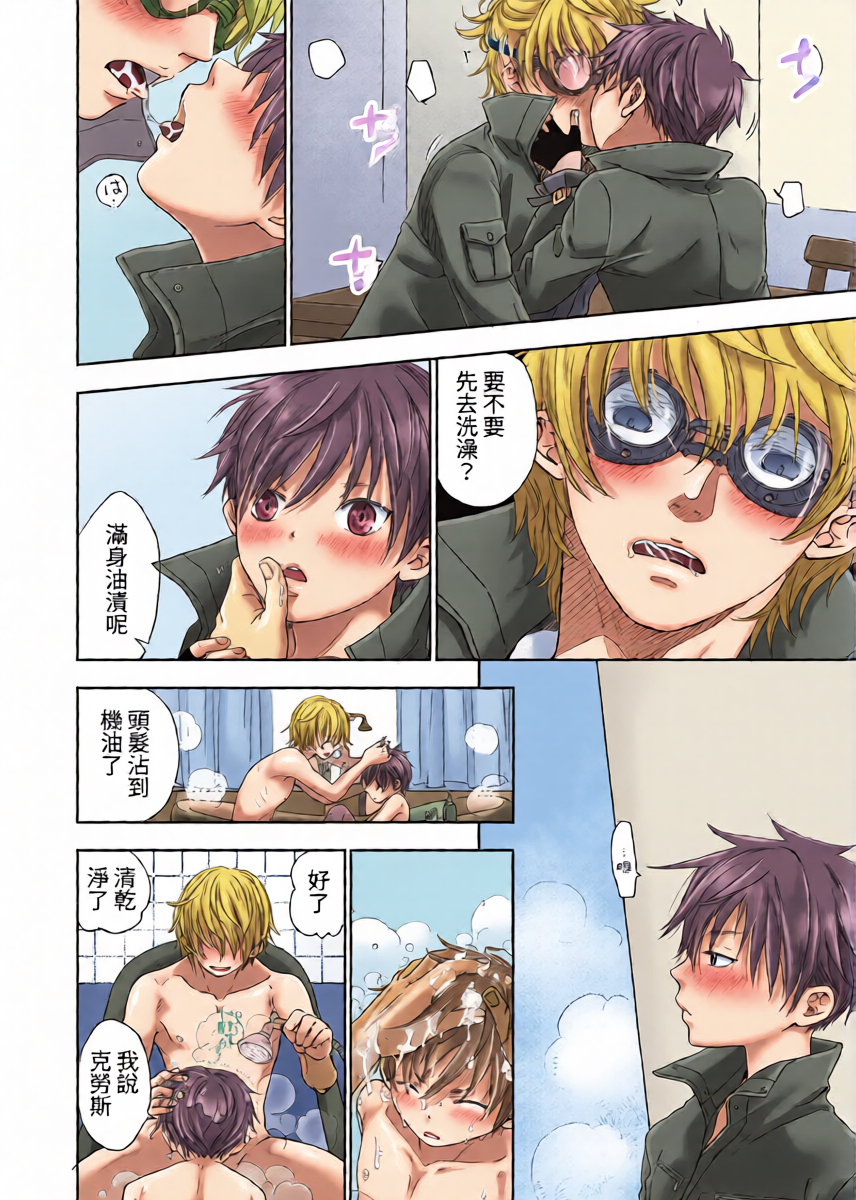 หน้า 14