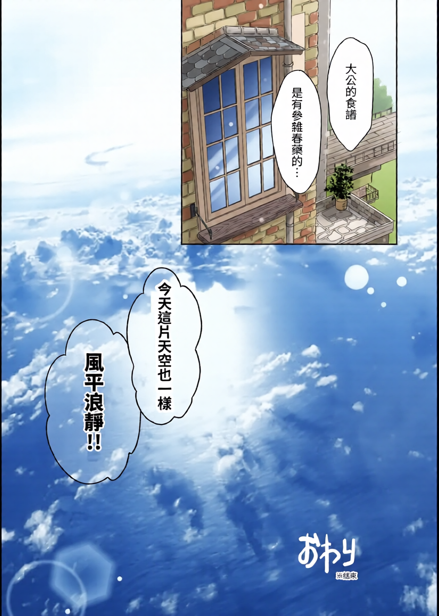 หน้า 39