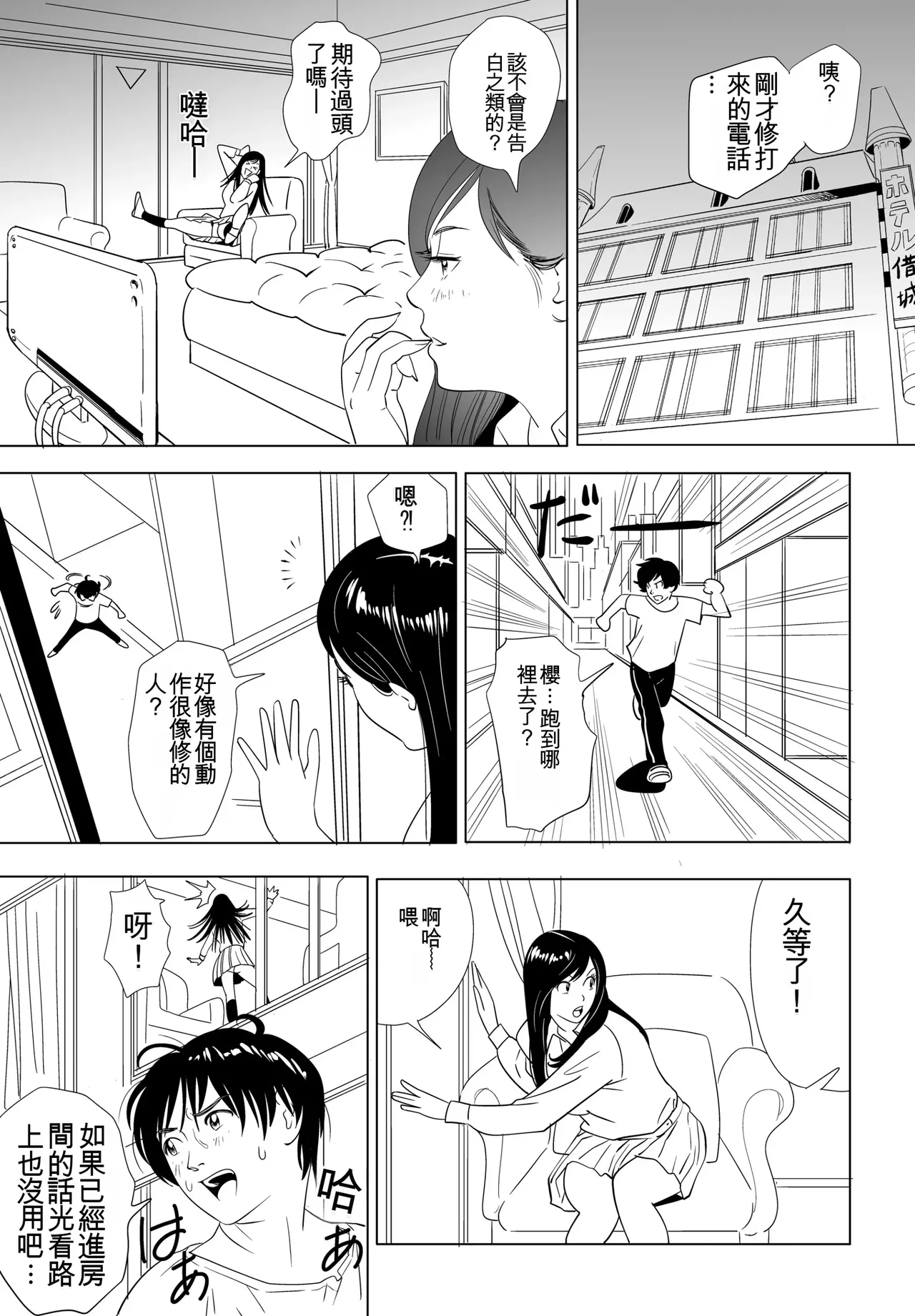 หน้า 9