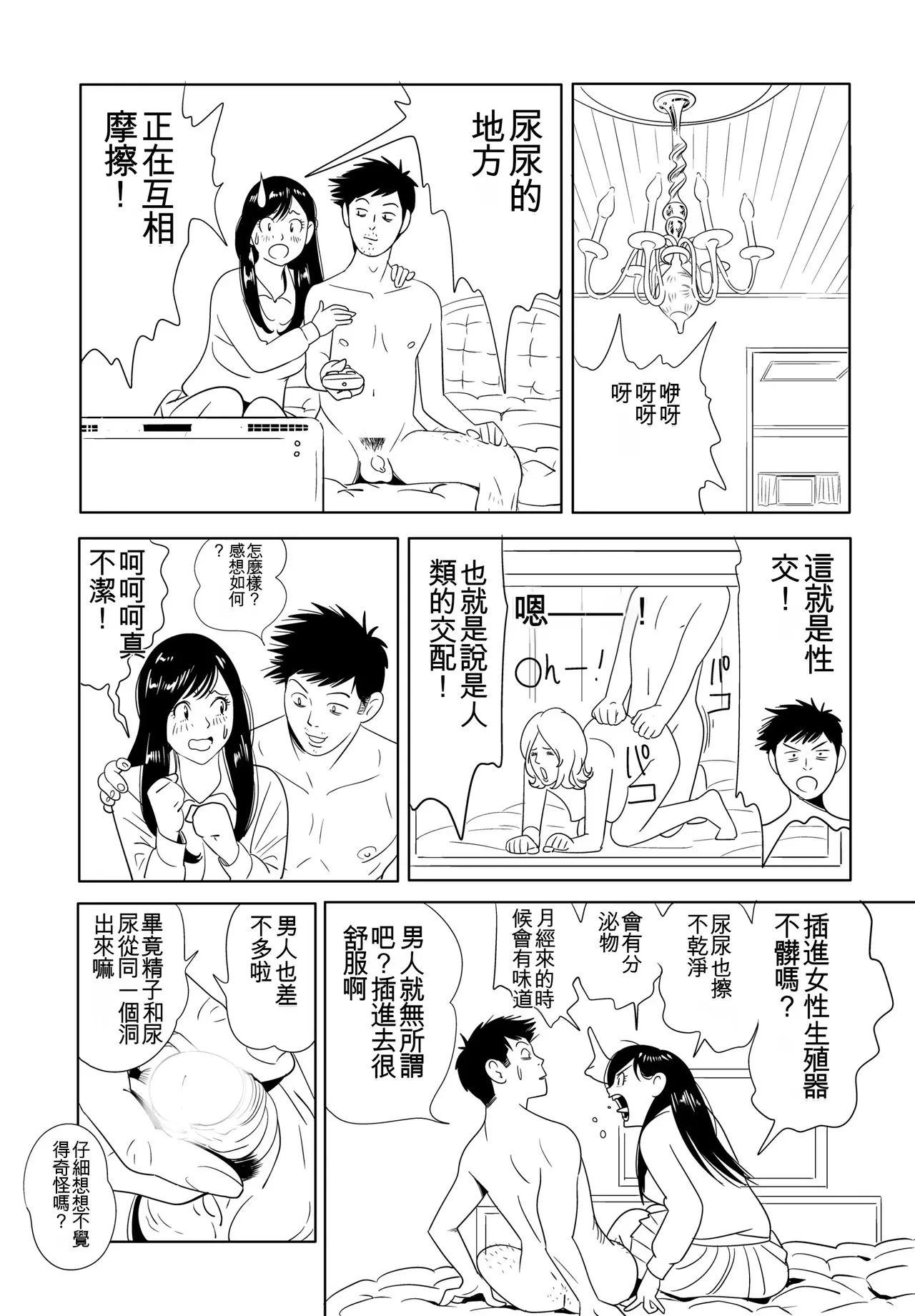 หน้า 13