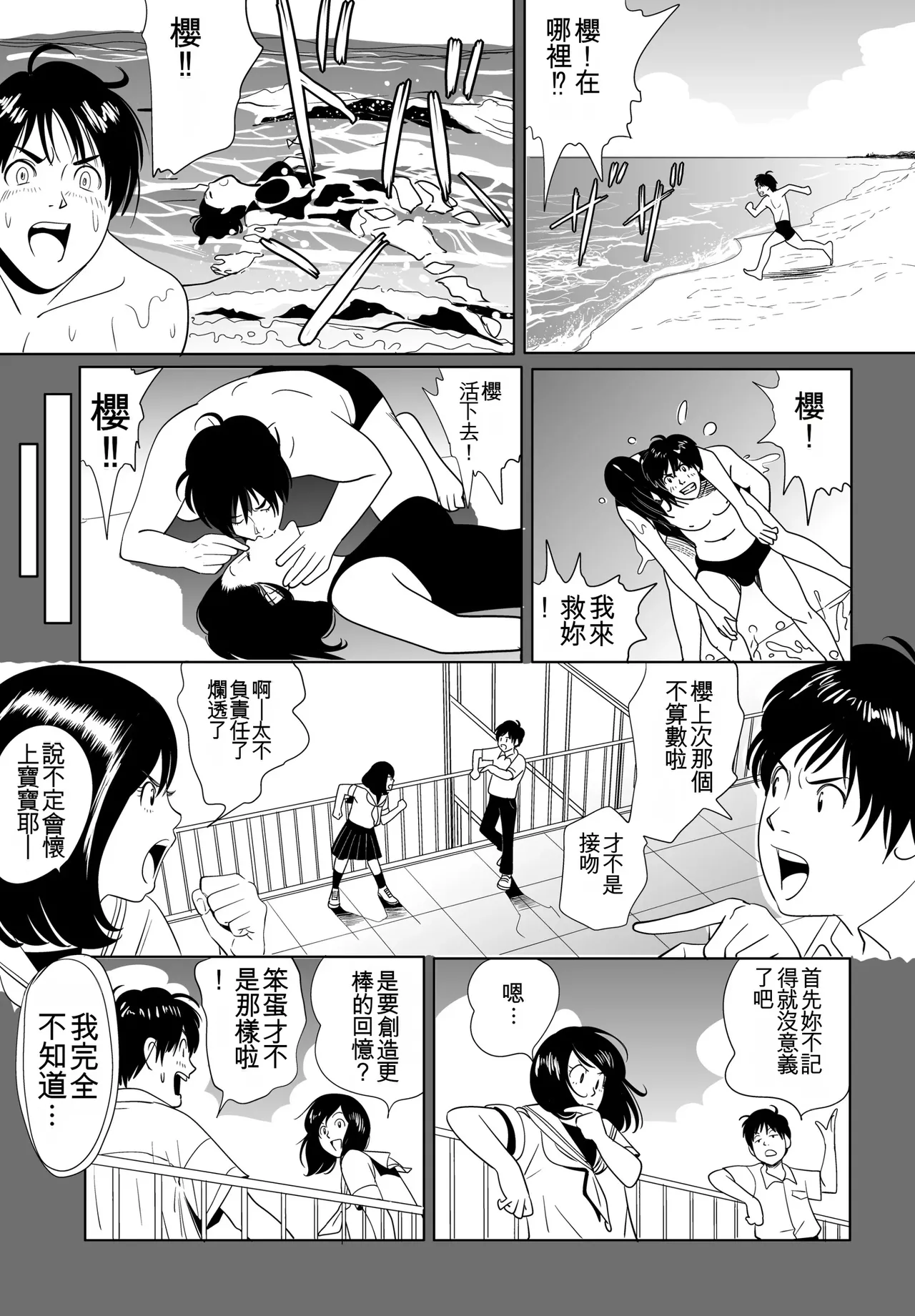 หน้า 20