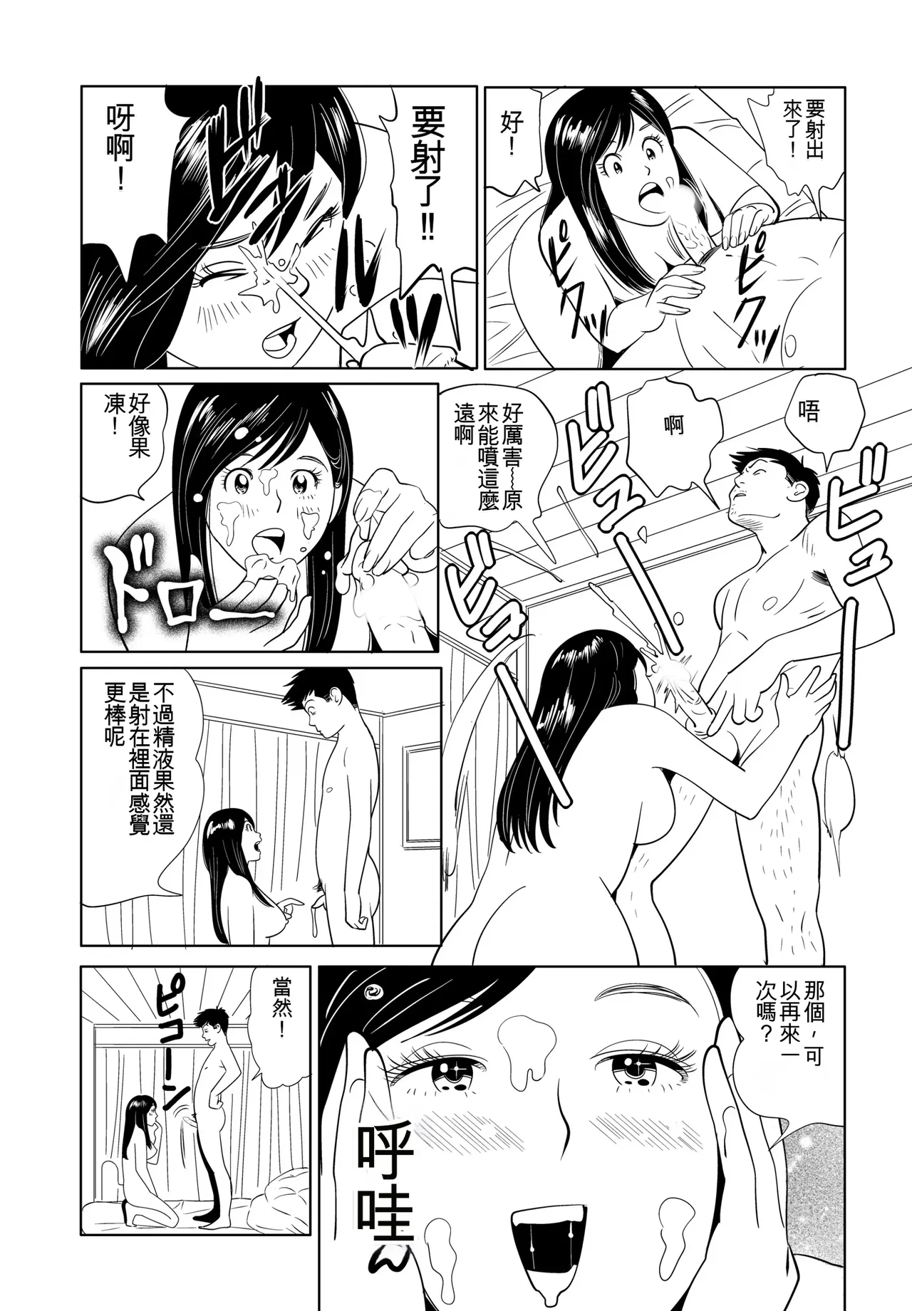 หน้า 38