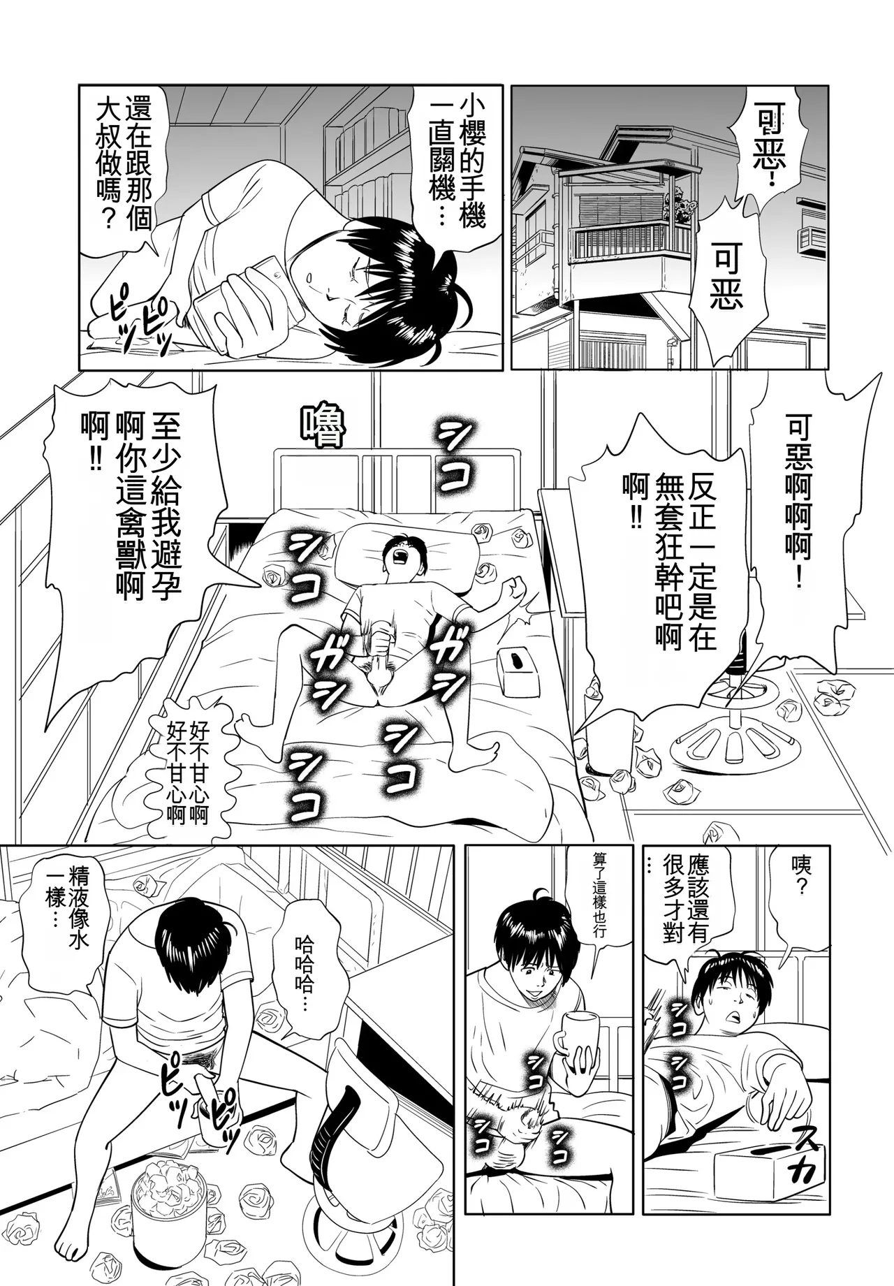 หน้า 39