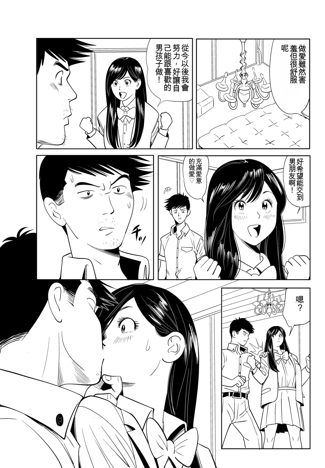 หน้า 41