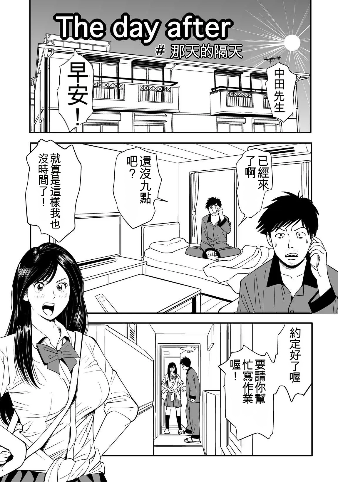 หน้า 45