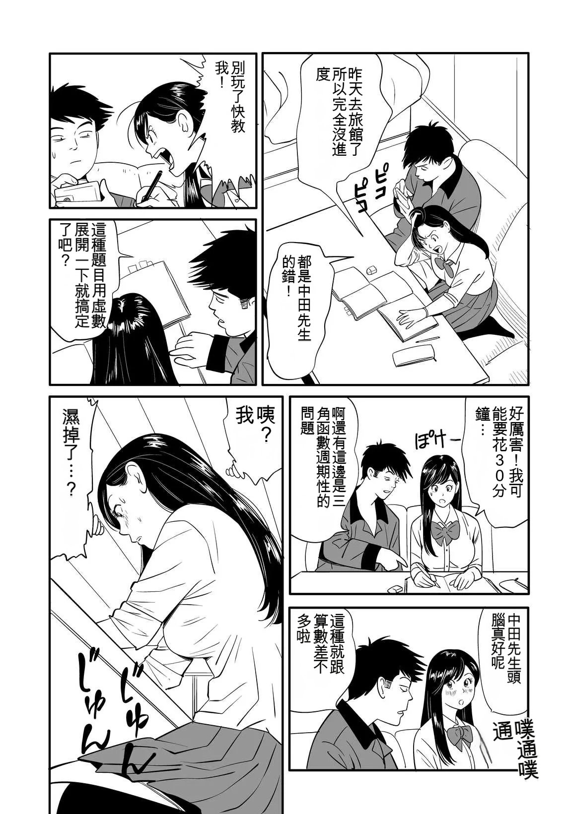 หน้า 46