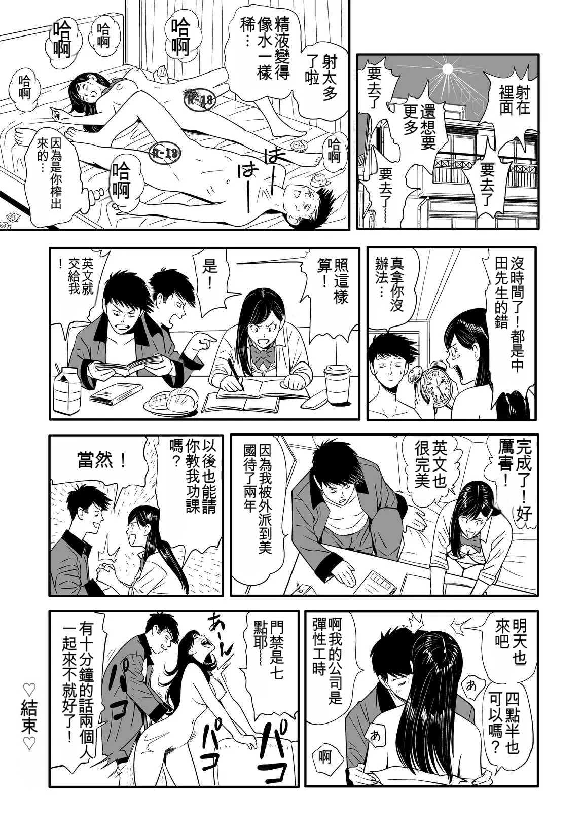 หน้า 49