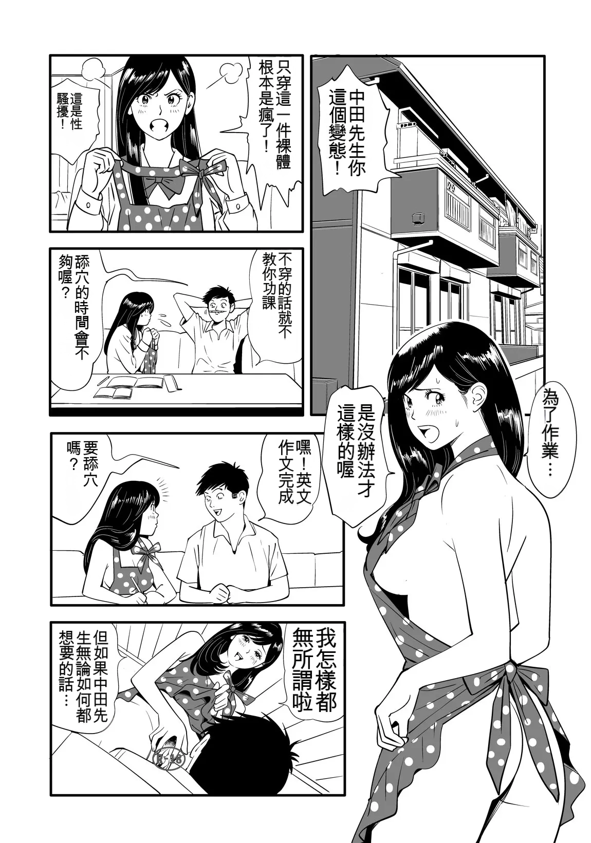 หน้า 50