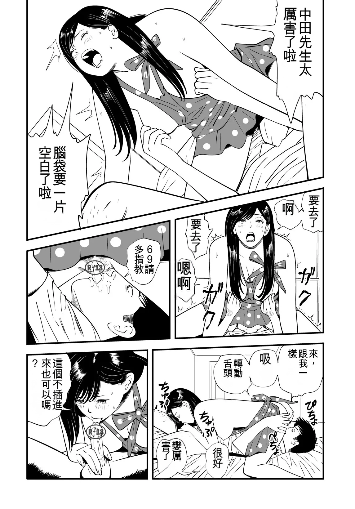 หน้า 51