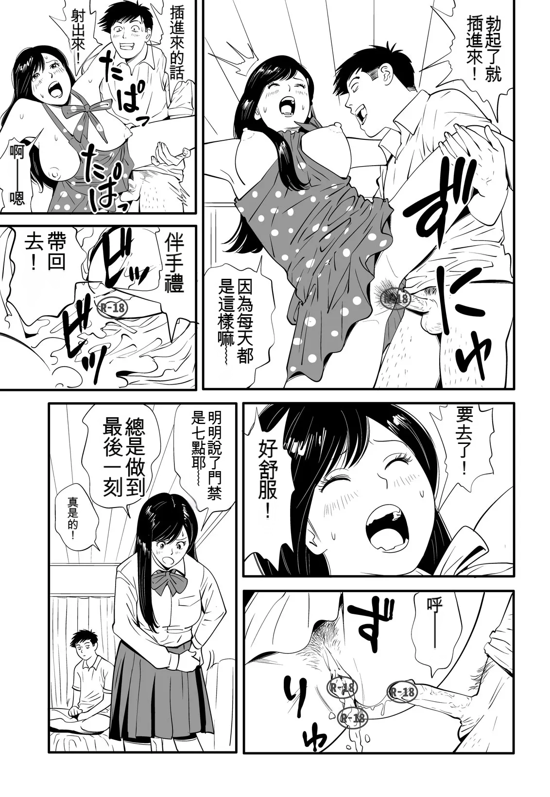 หน้า 52