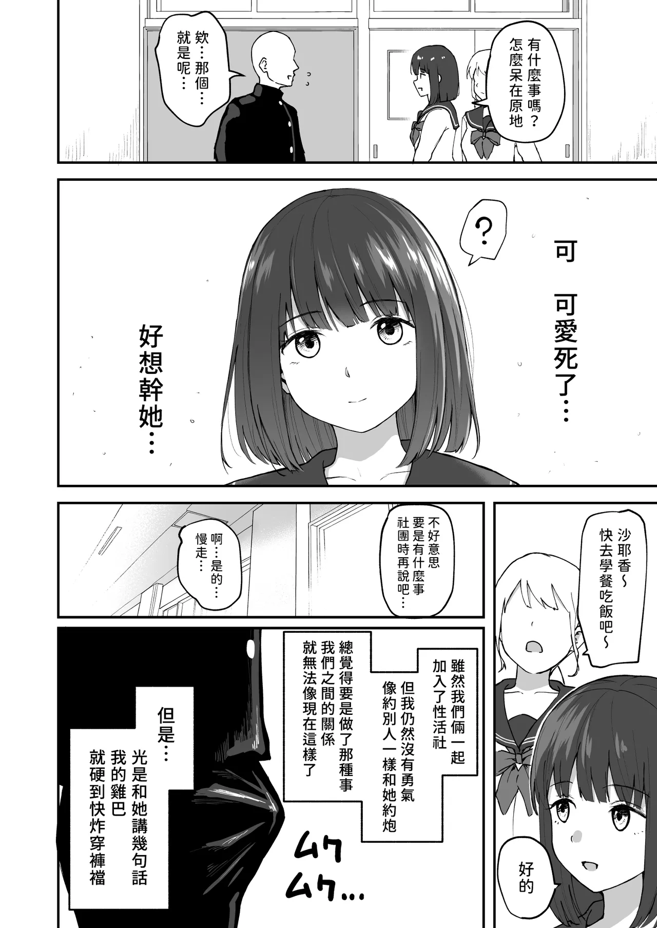 หน้า 15