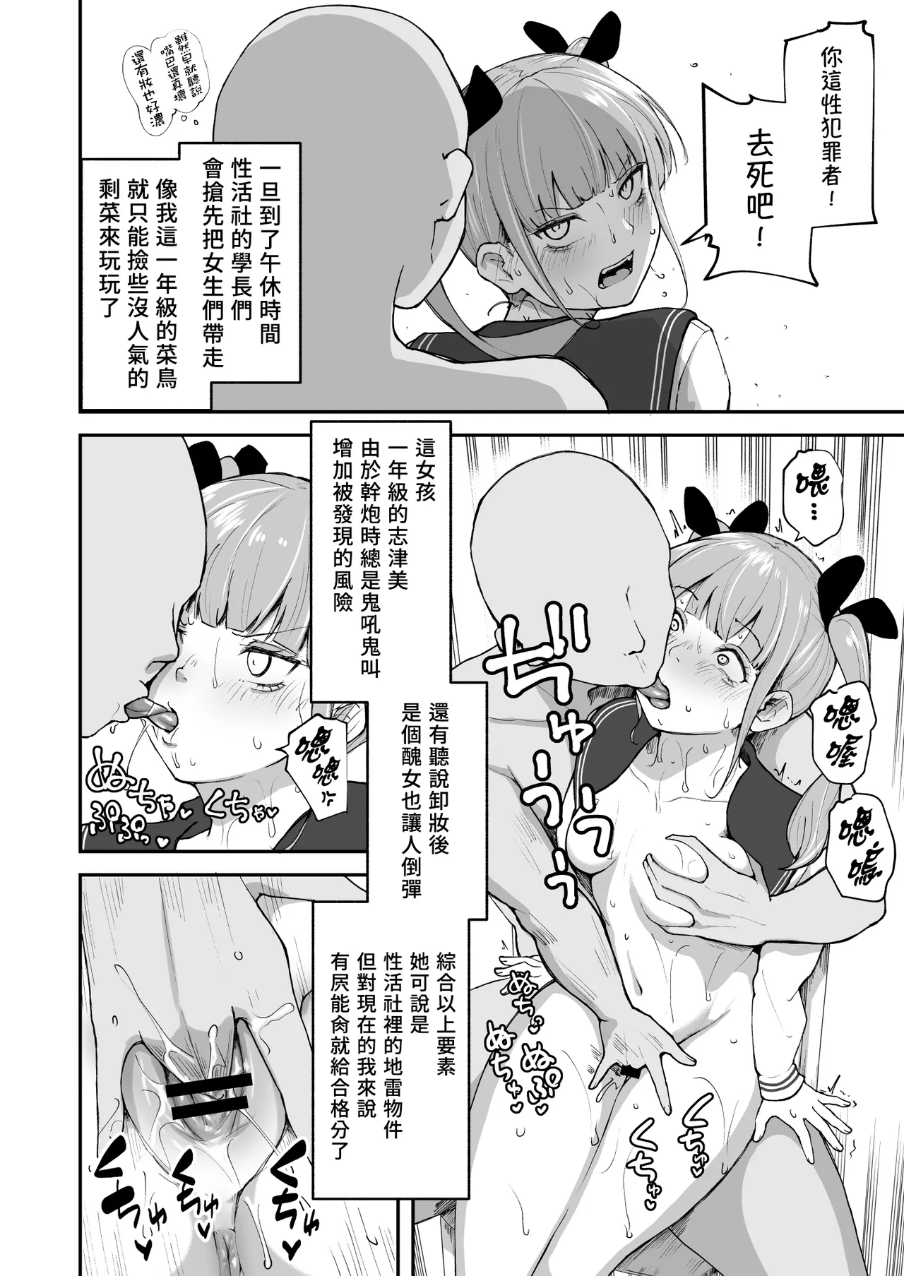 หน้า 17