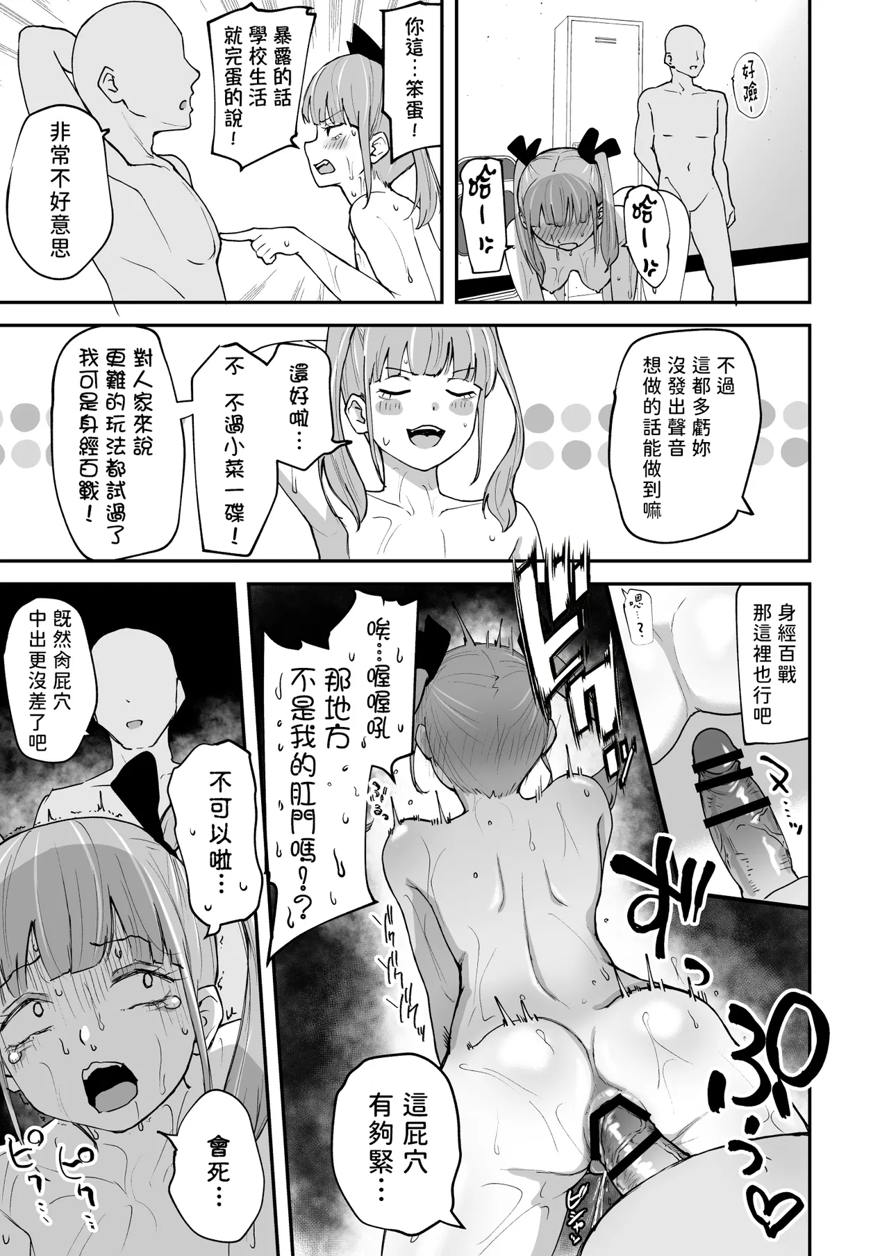 หน้า 24