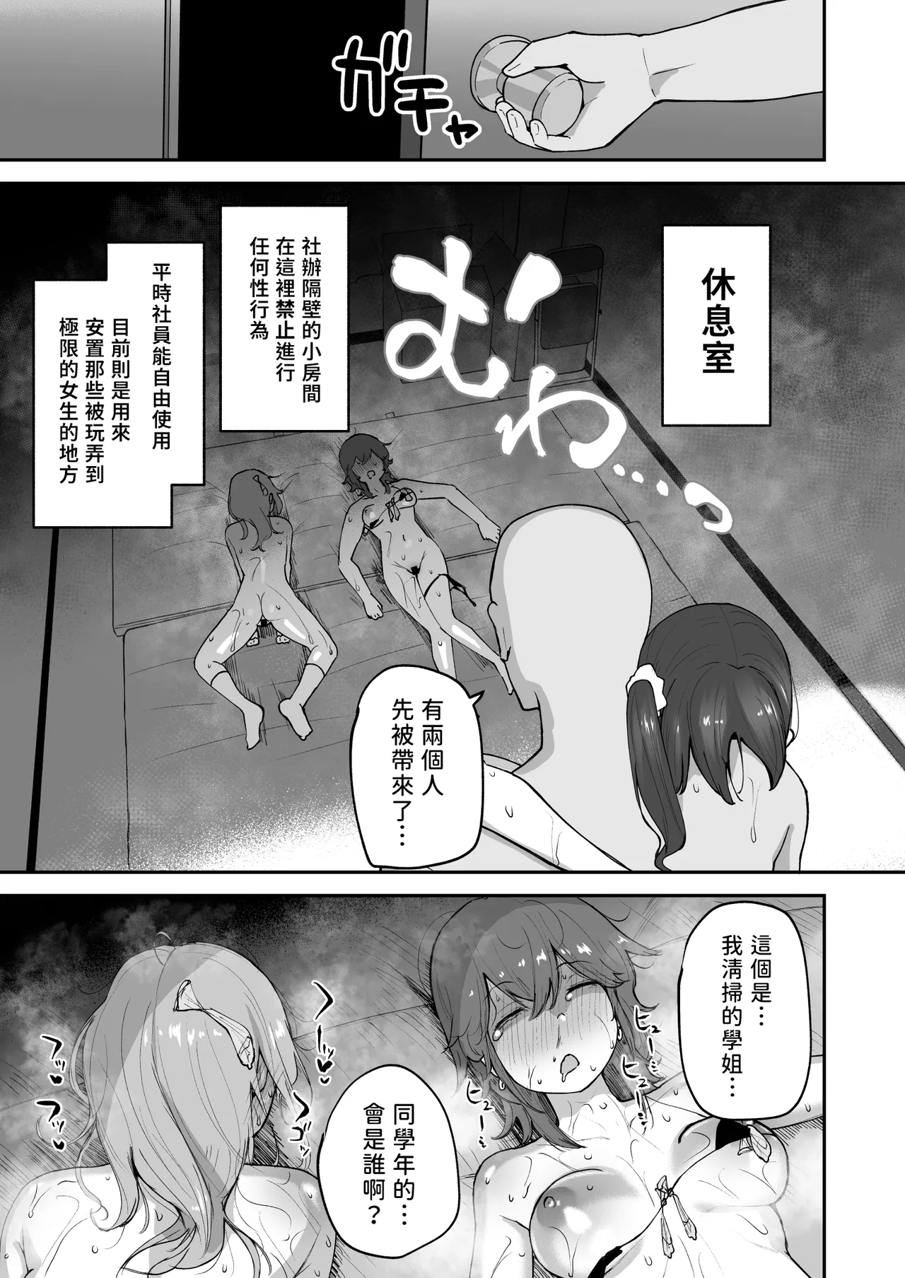 หน้า 38