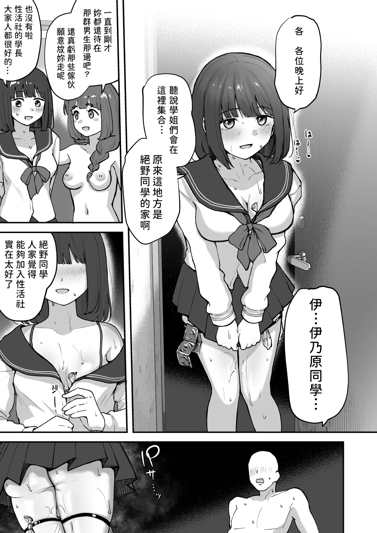 หน้า 70