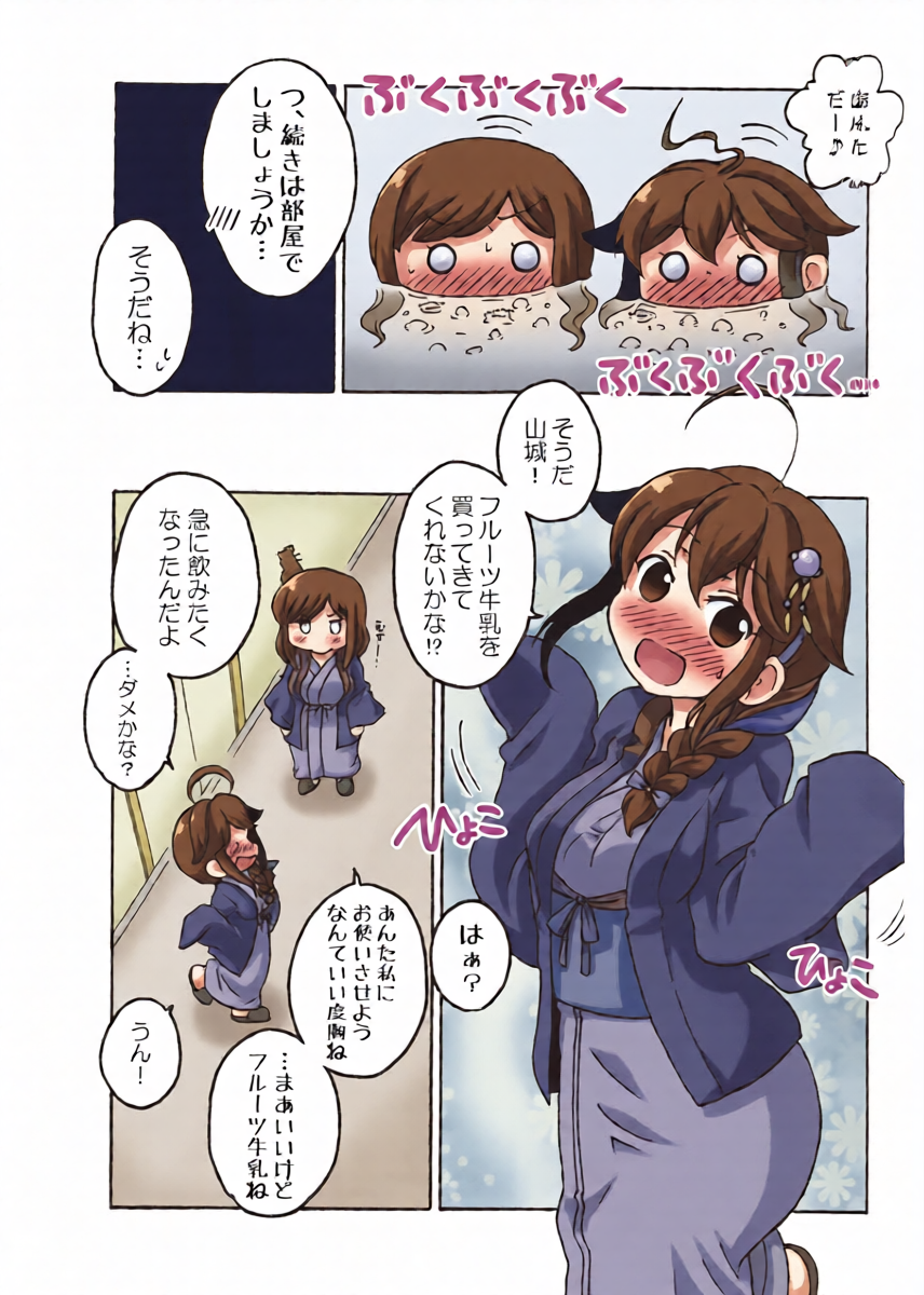 หน้า 9