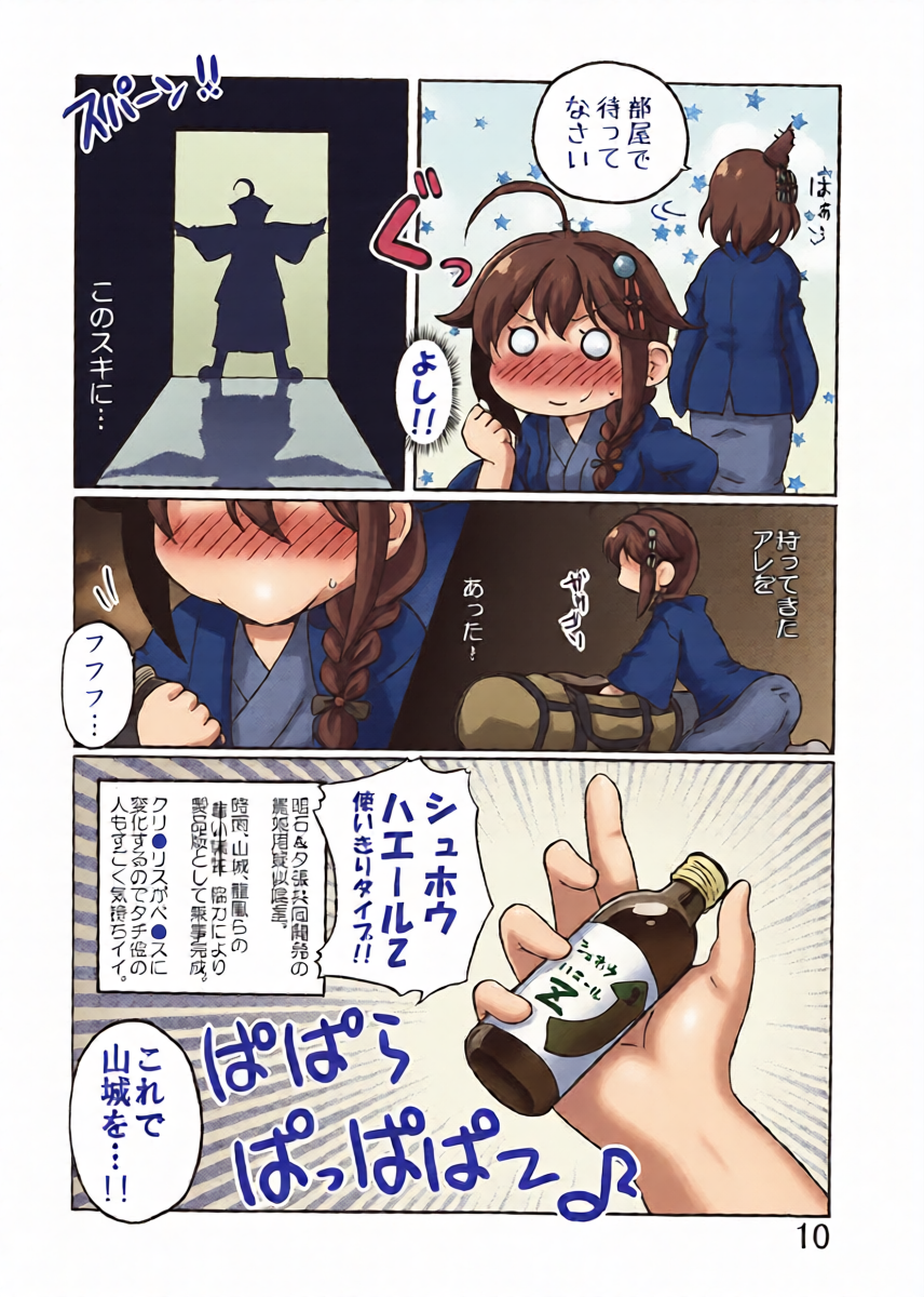 หน้า 10